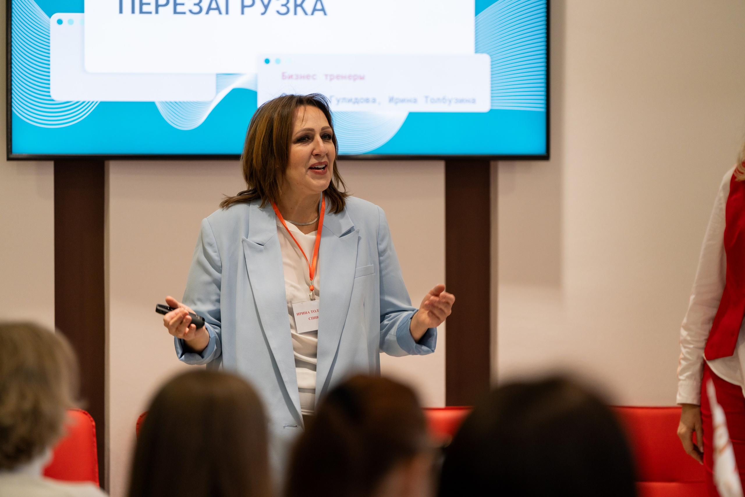 Репортажная съёмка мероприятия, тренинг для предпринимателей. Фотограф в Брянске — Анна Арутюнян