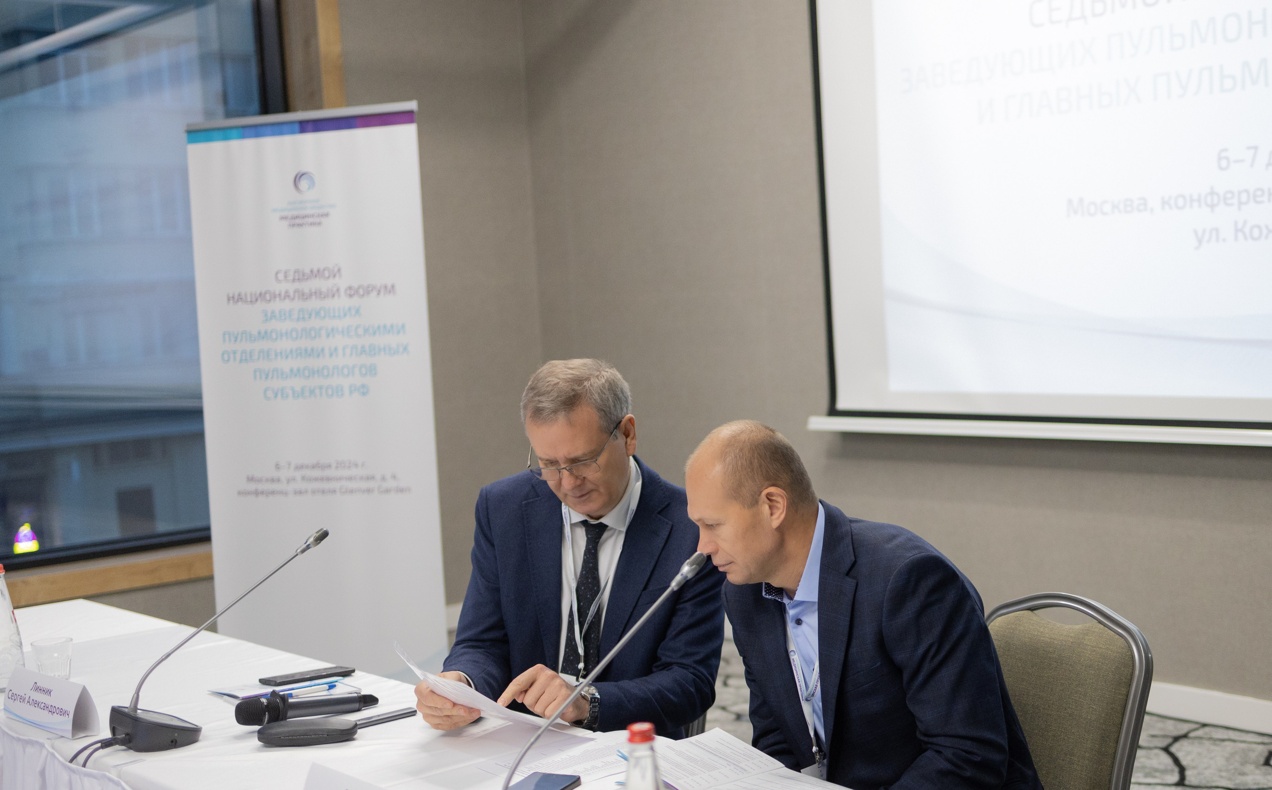 Мероприятия. ФотогРаф