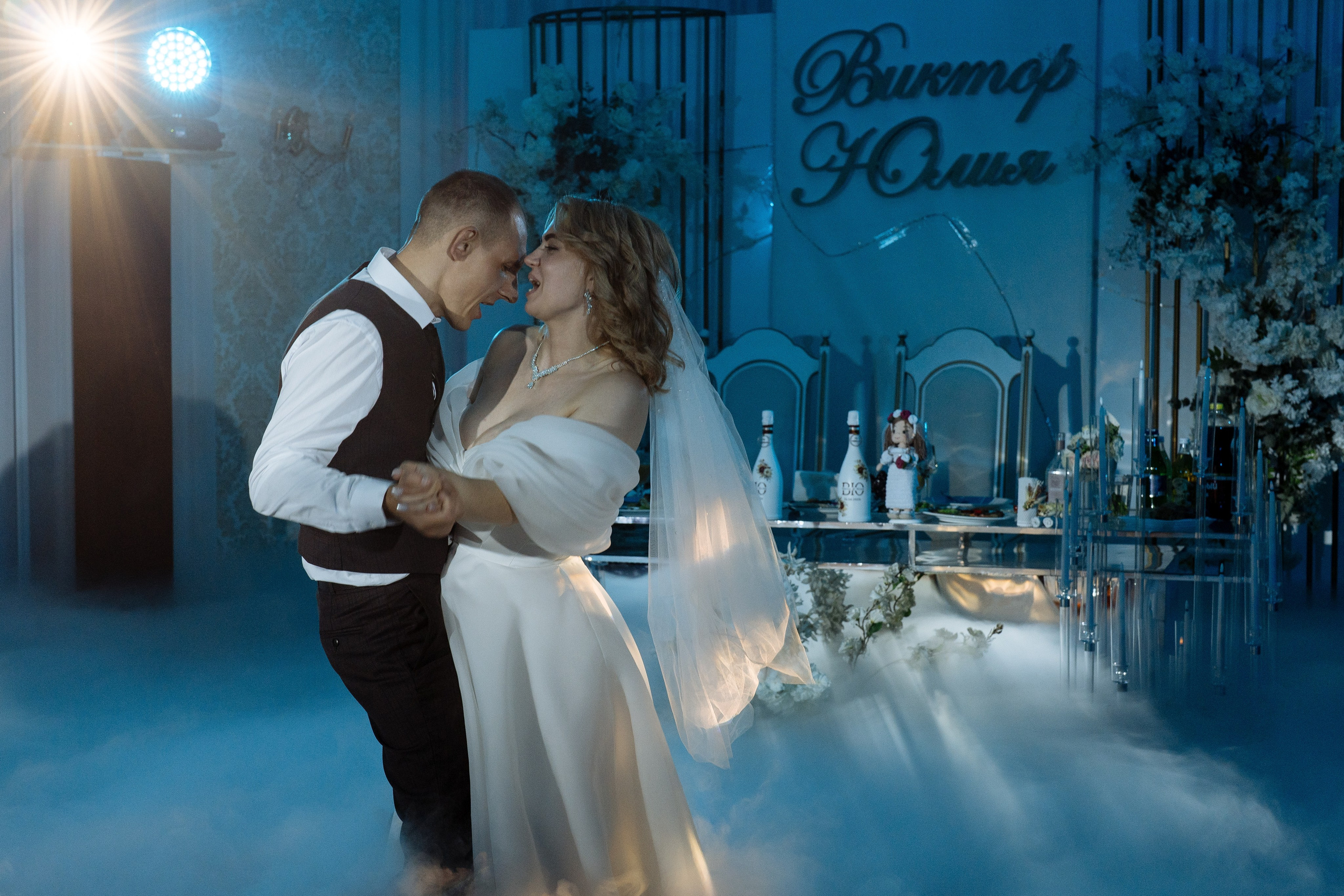 Виктор и Юлия