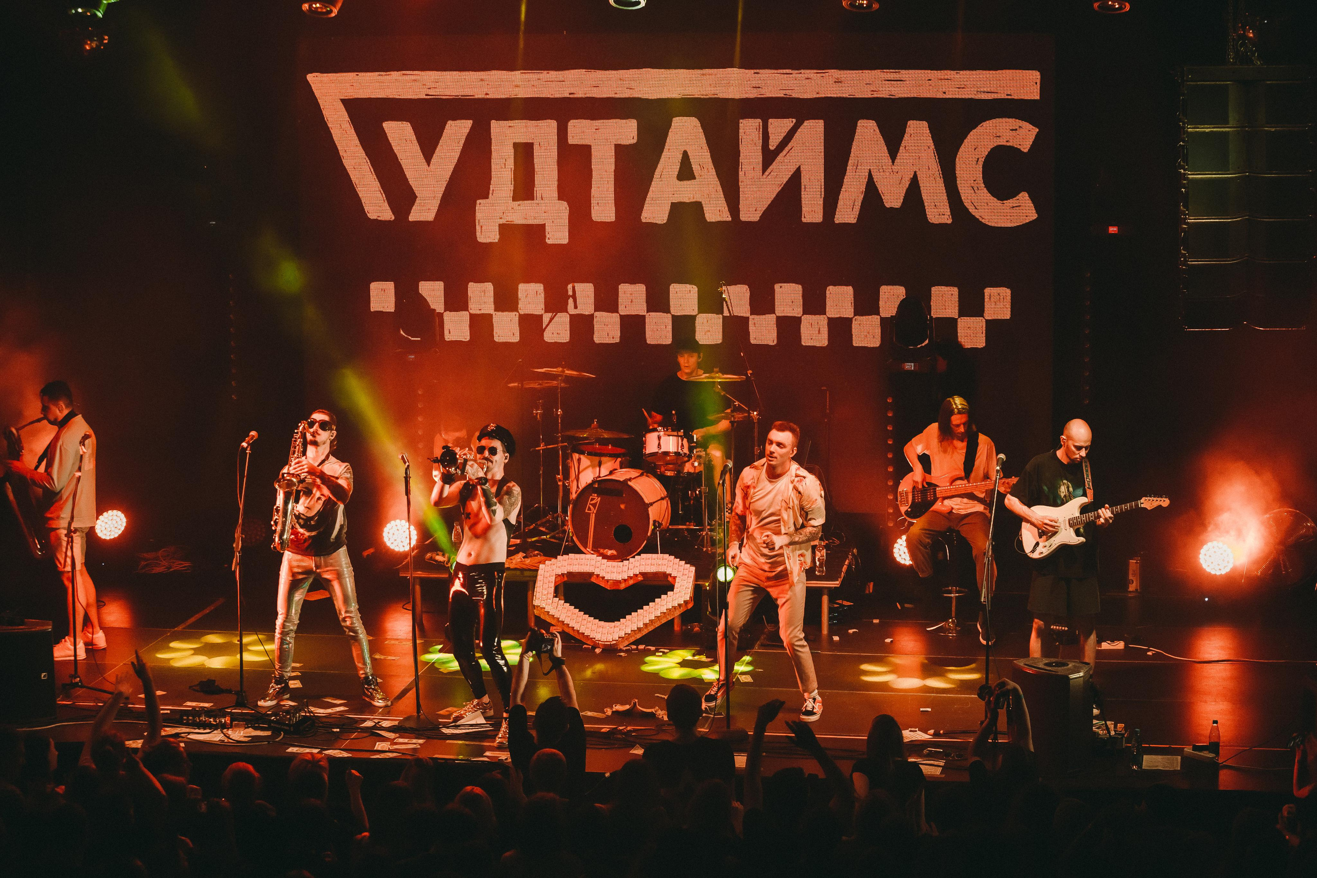 ГУДТАЙМС. Photographer Sonkina Tatiana (Tanya Ash)