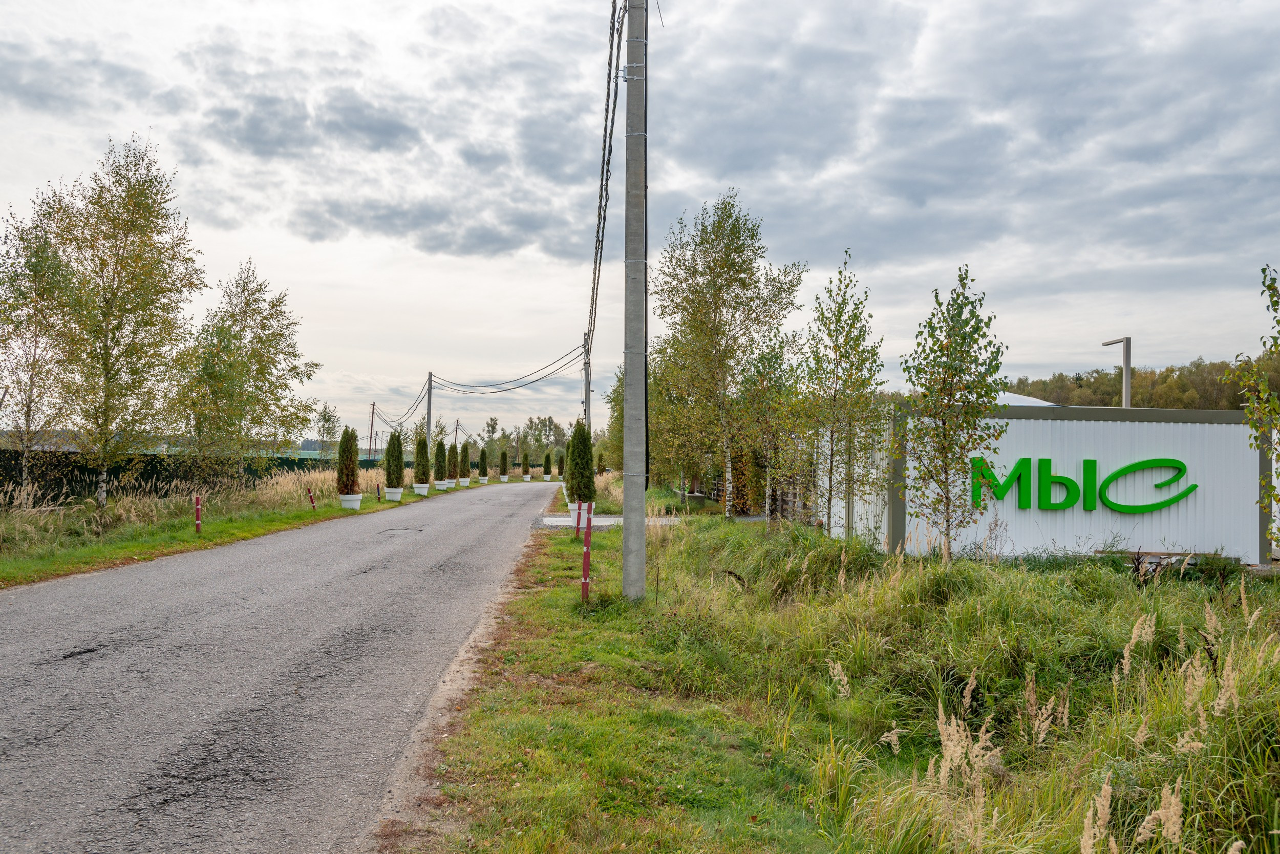 MR Group. Окружение. Коммерческая фотосъёмка городской среды, архитектуры и производственных объектов