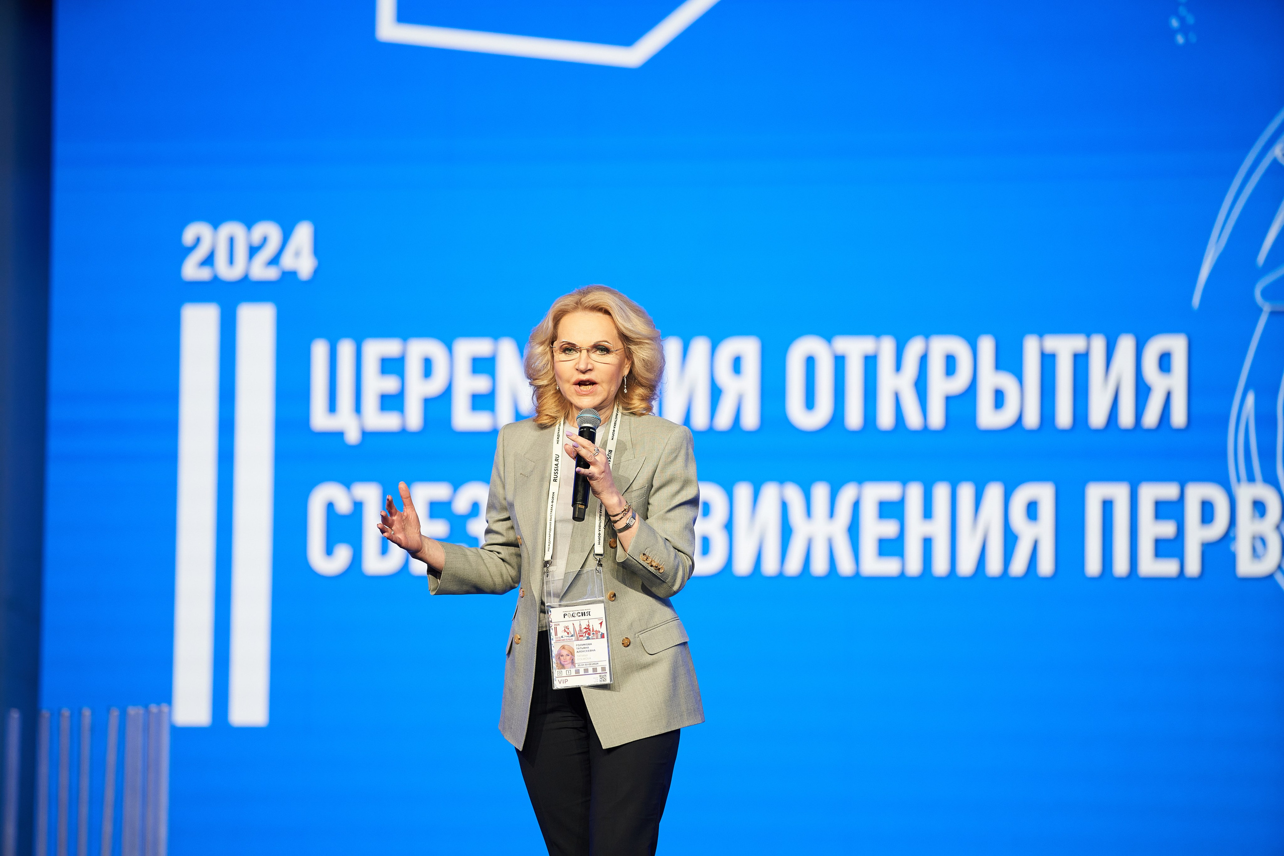 Фотограф Репортажа в Москве. Fokysphoto