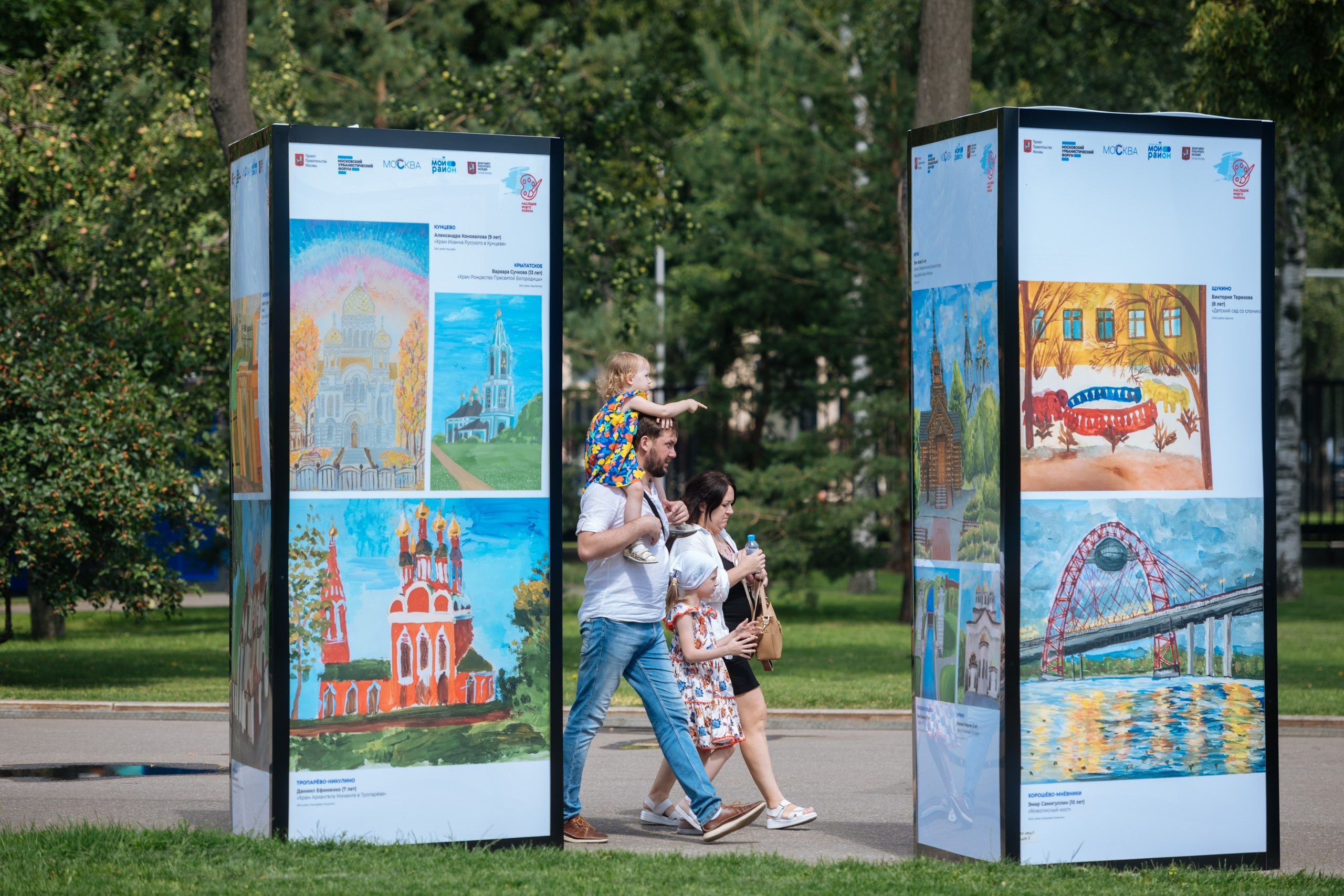 Moscow Urban Forum в Лужниках. Фотограф Антон Белицкий