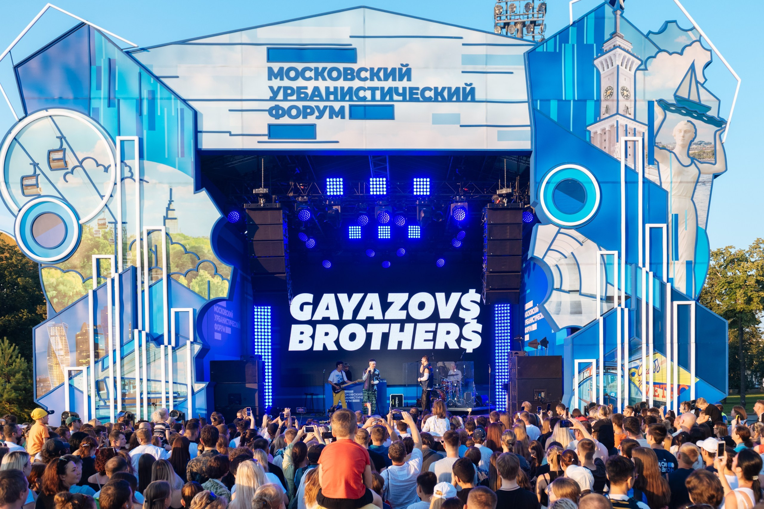 Gayazovs Brothers на площадке Московского урбанистического форума в Лужниках 19 августа 2023 г