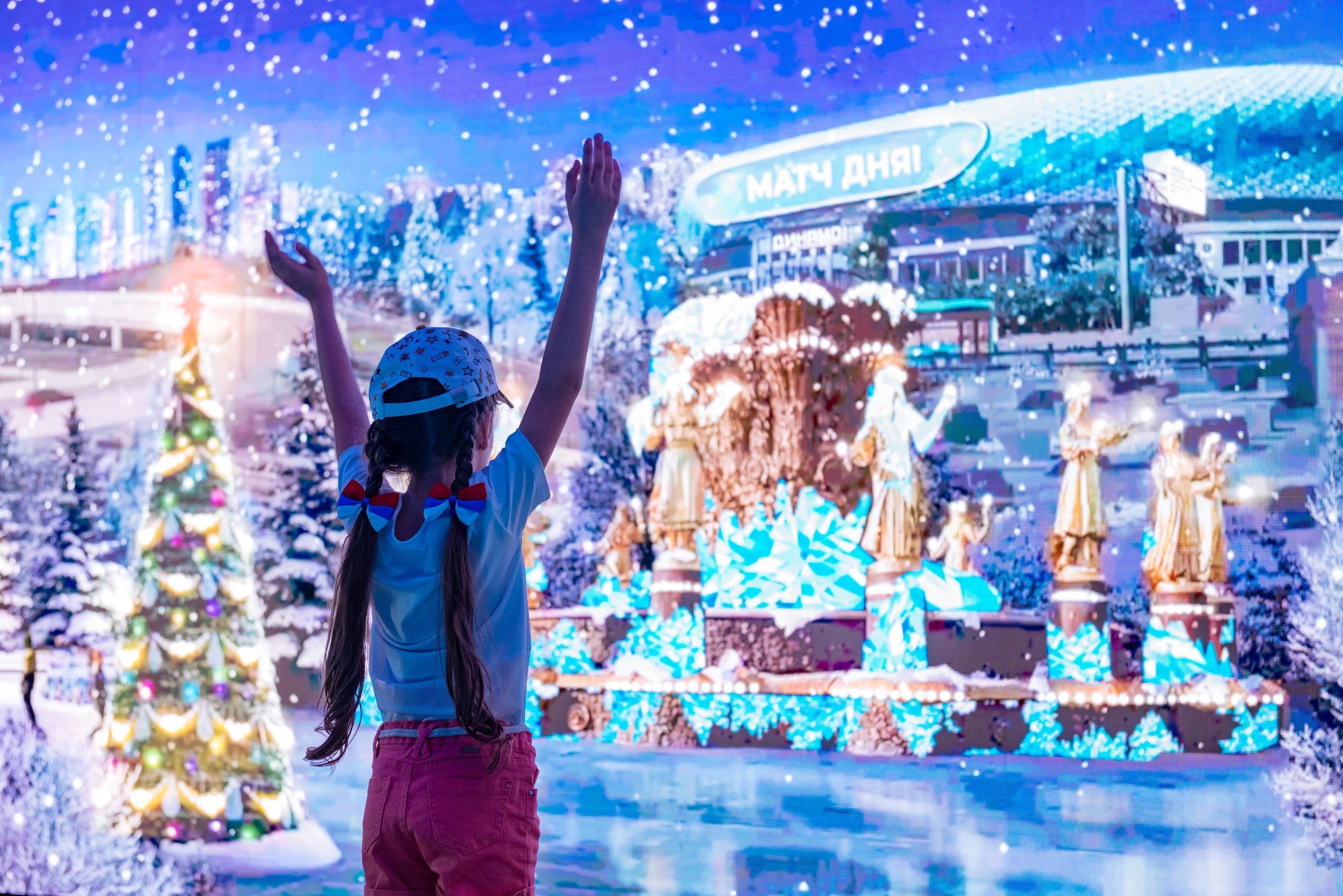 Moscow Urban Forum в Лужниках. Фотограф Антон Белицкий