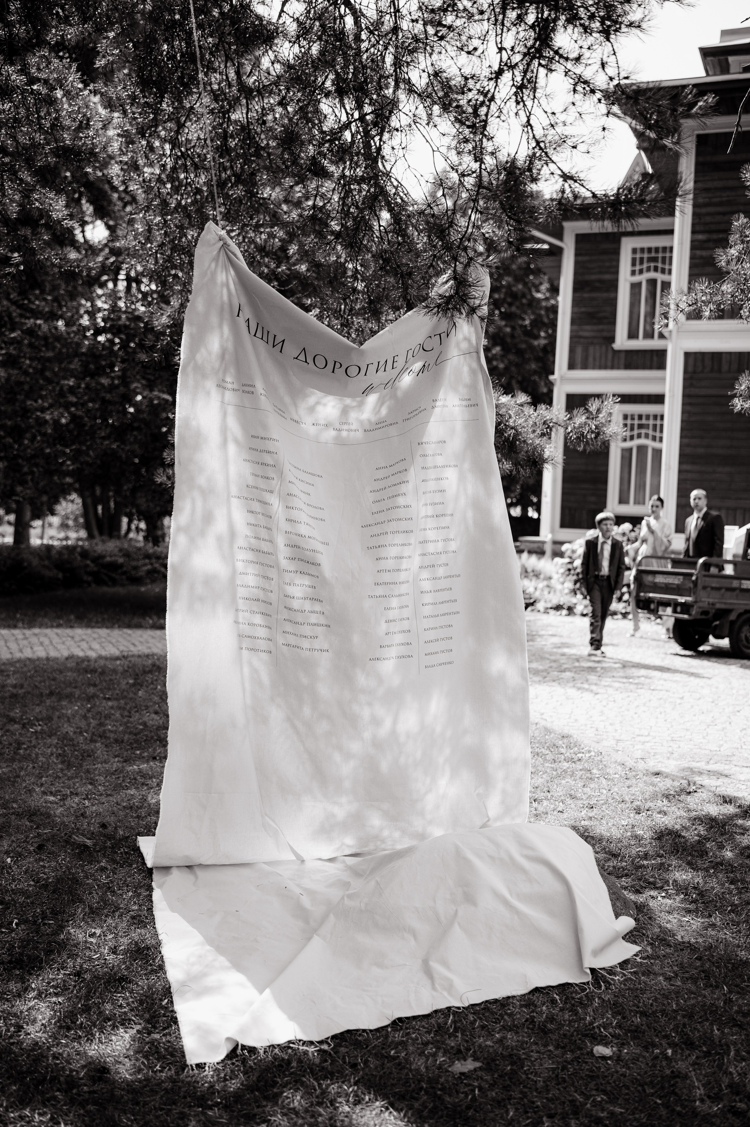 Вадик и Мари. Профессиональный фотограф Алексей Васенцев. Минск, СПБ, Москва