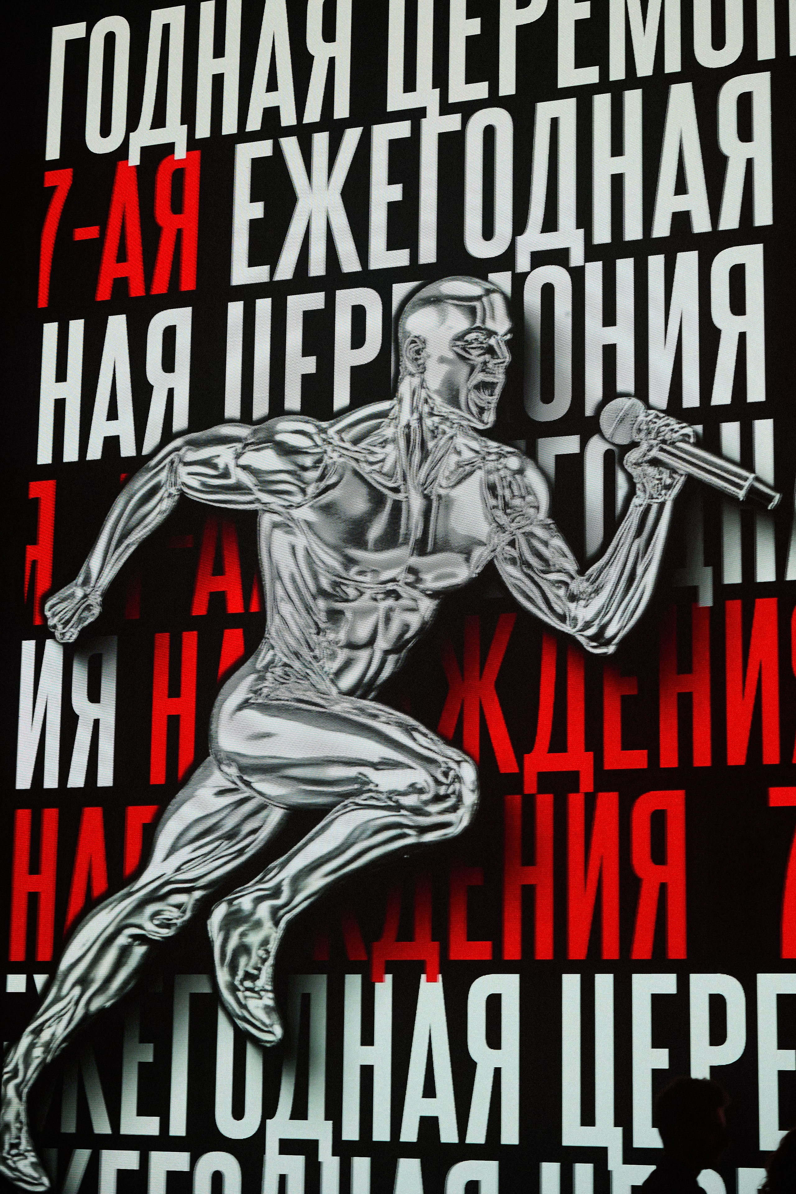 Wedding Awards Юг 2024. Фотограф Айвазова Наталья Краснодар