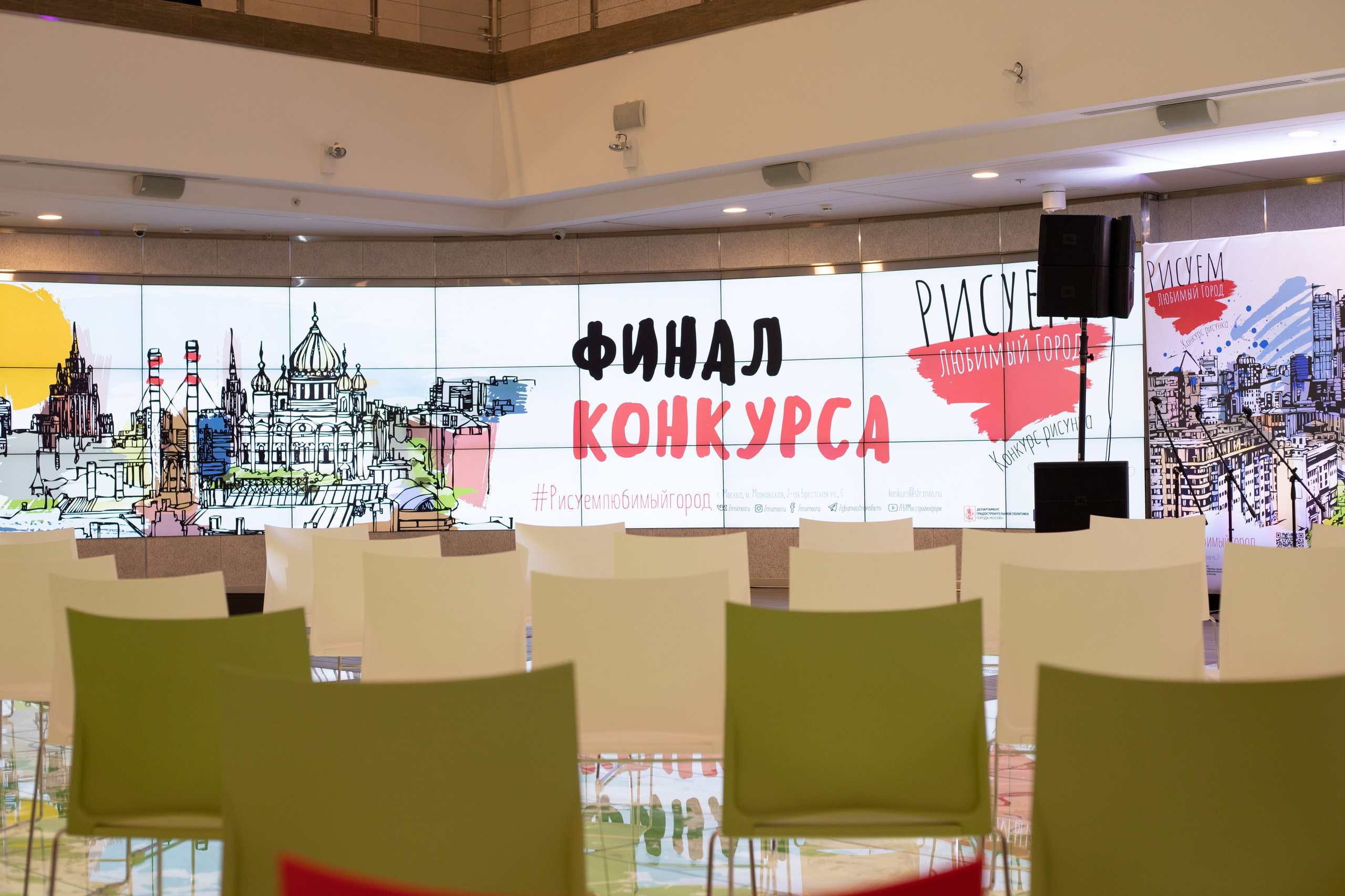 Всероссийский конкурс детского рисунка «Рисуем любимый город». Фото l Ретушь l Контент в Москве. Андреева Марина