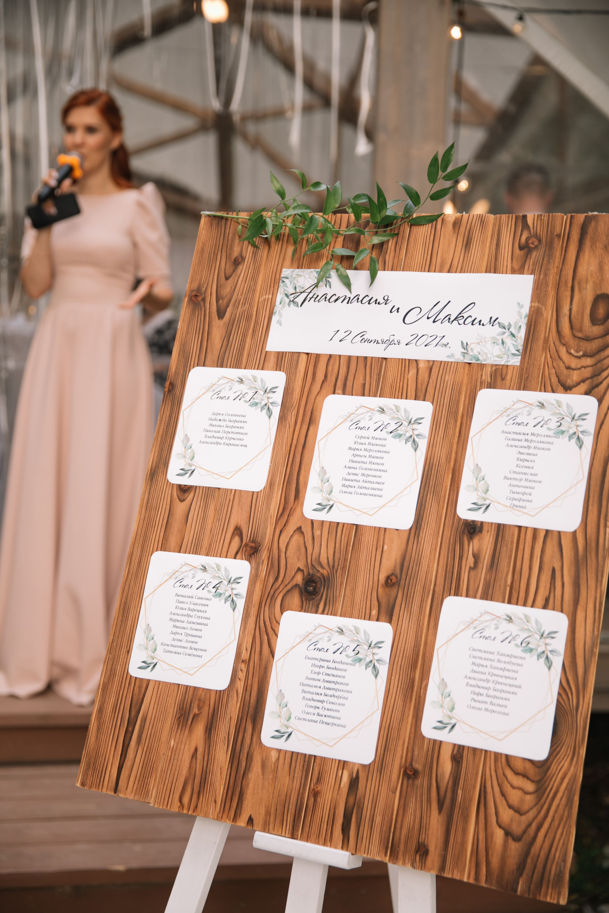 Анастасия и Максим. Фото l Ретушь l Контент в Москве. Андреева Марина