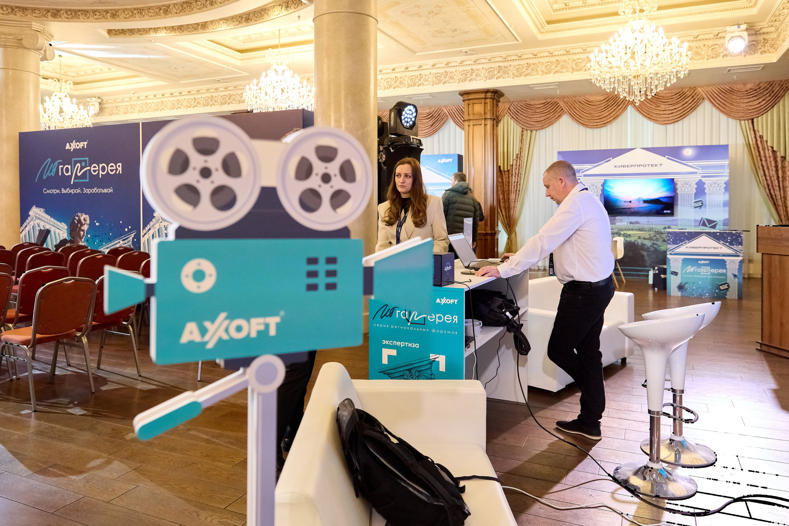 AXOFT. IT Конференция. Фотограф в Краснодаре Руслан Потапов