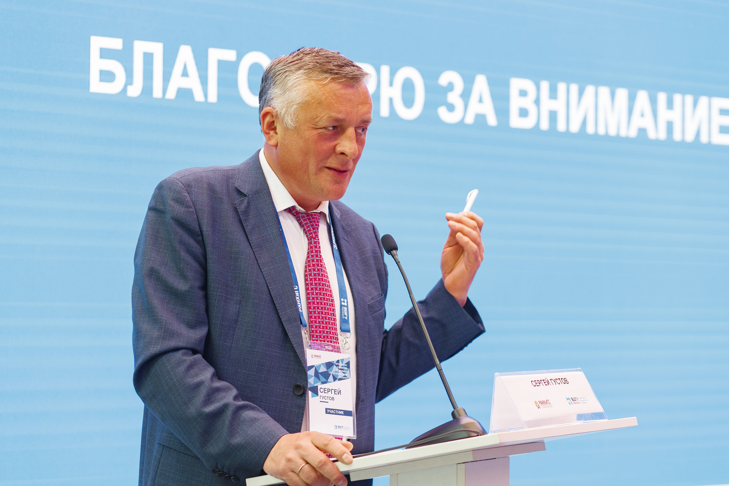 Газпром Школа Резерва. Свадебный фотограф в Санкт-Петербурге Александр Пащенко