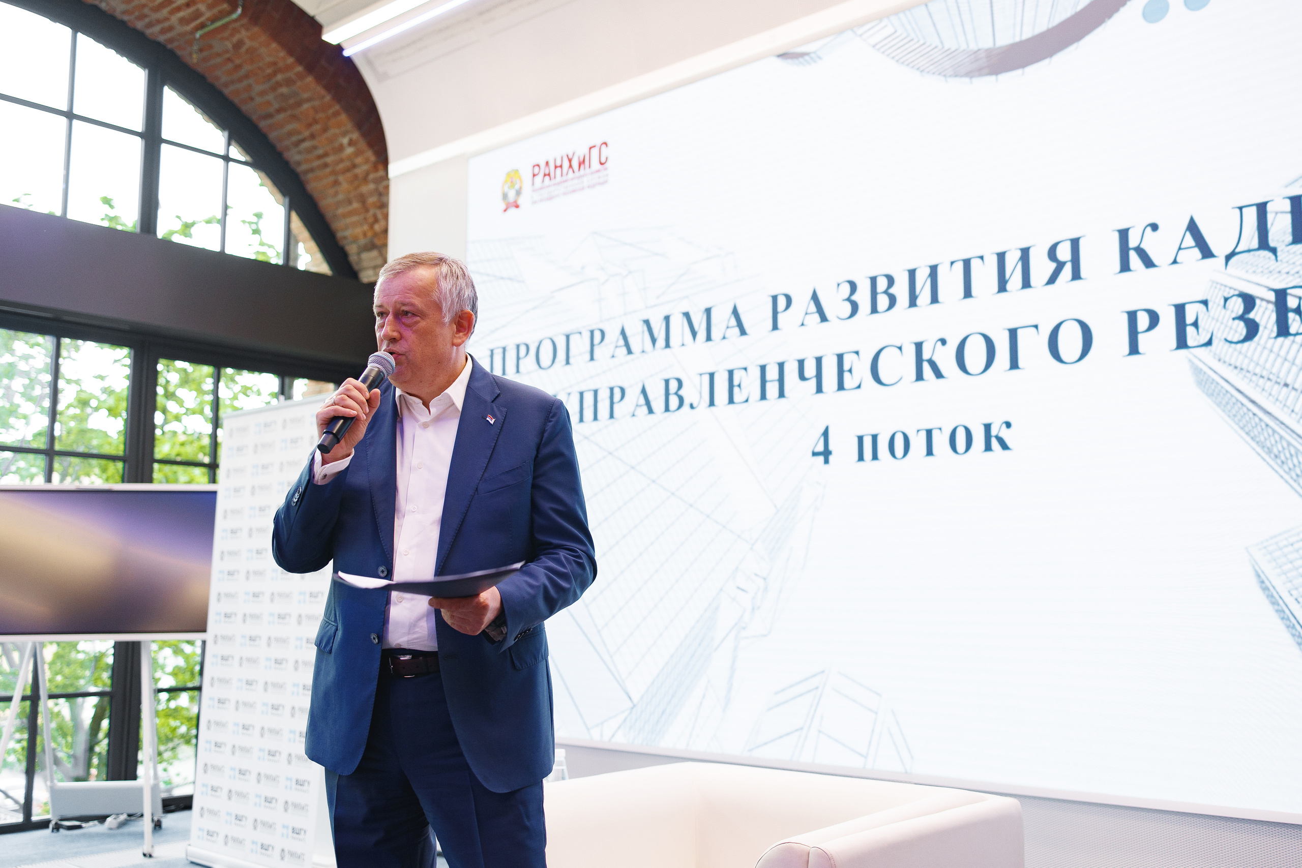 Газпром Школа Резерва. Свадебный фотограф в Санкт-Петербурге Александр Пащенко