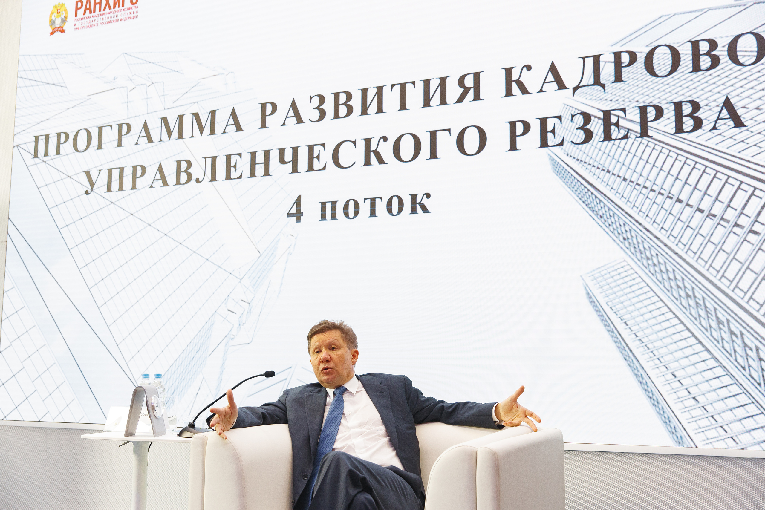 Газпром Школа Резерва. Свадебный фотограф в Санкт-Петербурге Александр Пащенко