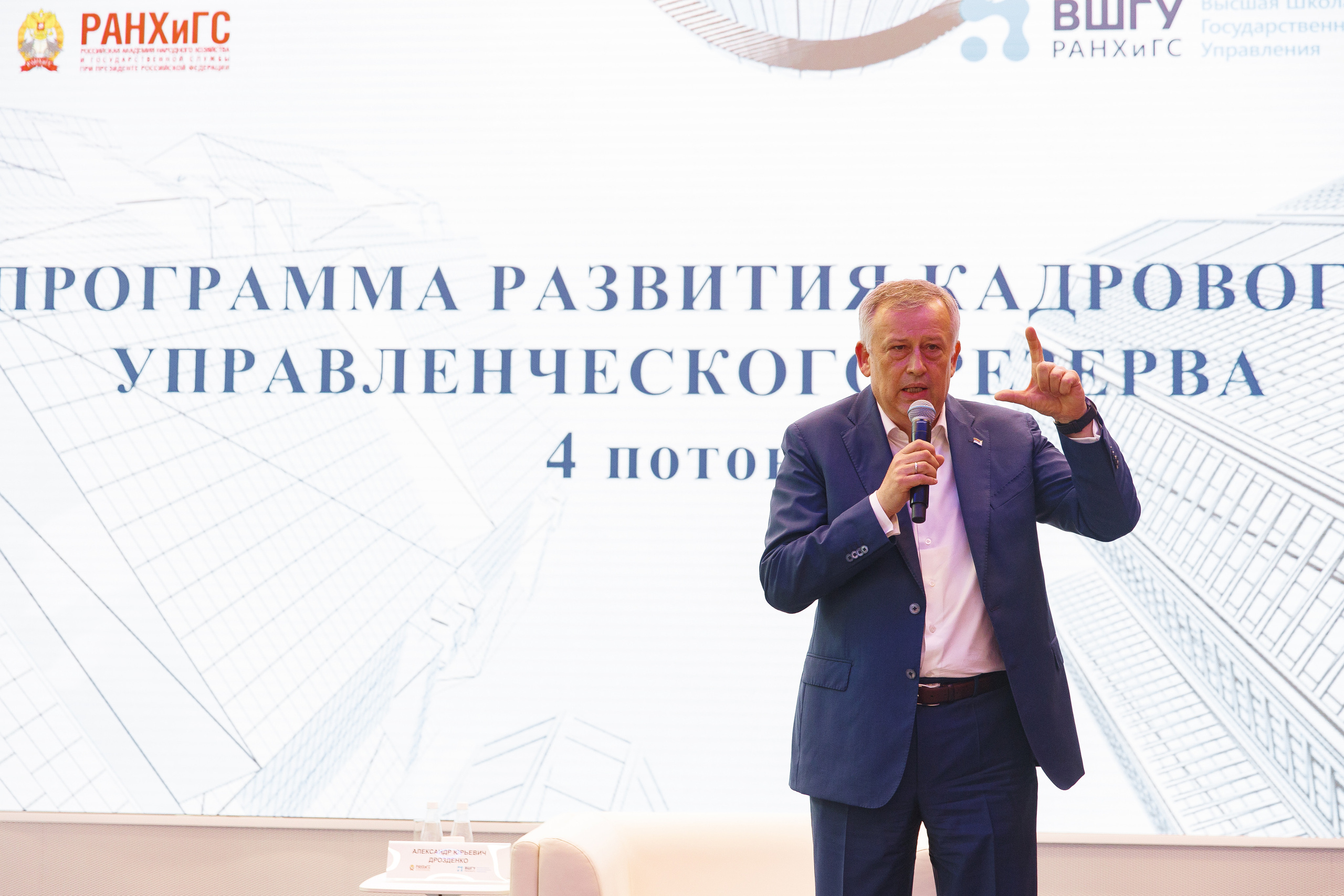 Газпром Школа Резерва. Свадебный фотограф в Санкт-Петербурге Александр Пащенко