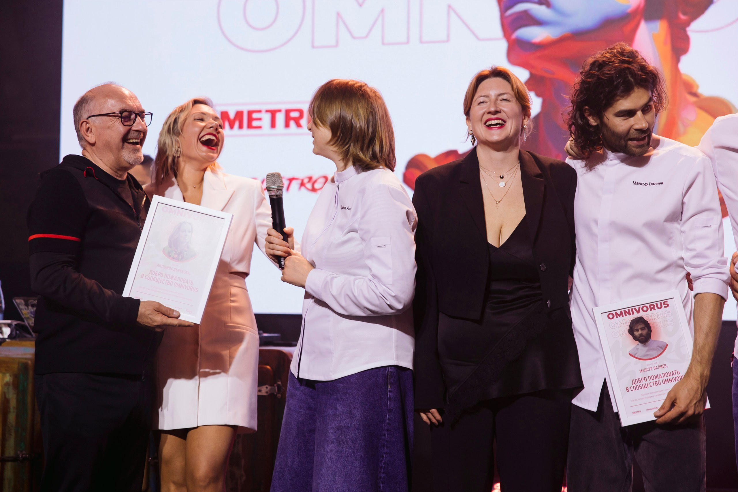 Megustro. Night2Day Санкт-Петербург