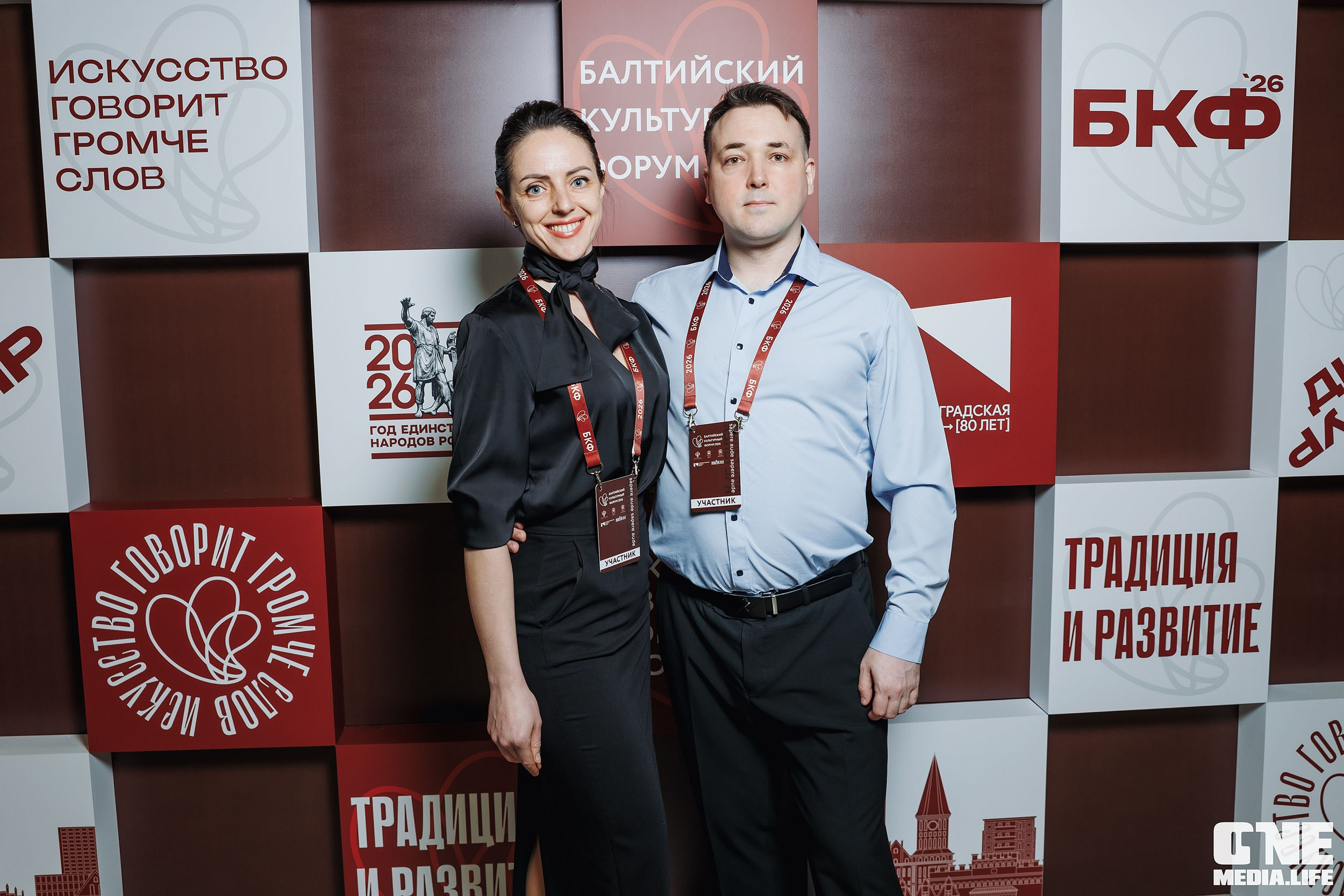 Балтийский Культурный Форум 2026. One Media Life: фоторепортажи, фотоотчеты с мероприятий и заведений