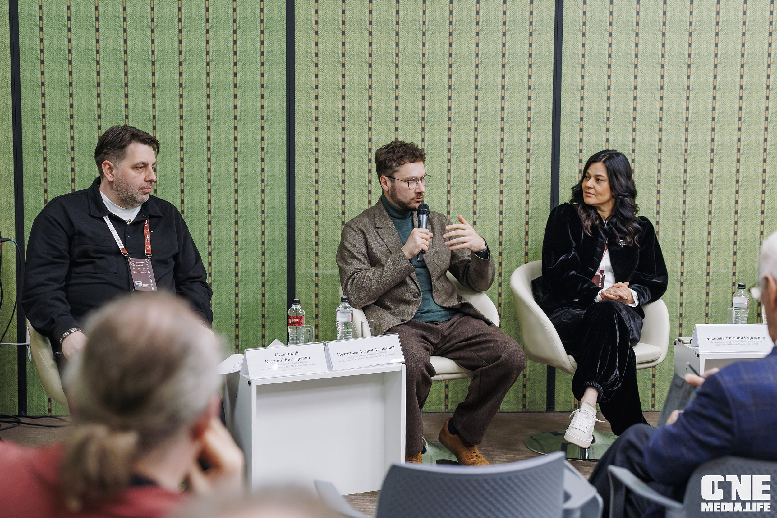 Балтийский Культурный Форум 2026. День 2. One Media Life: фоторепортажи, фотоотчеты с мероприятий и заведений