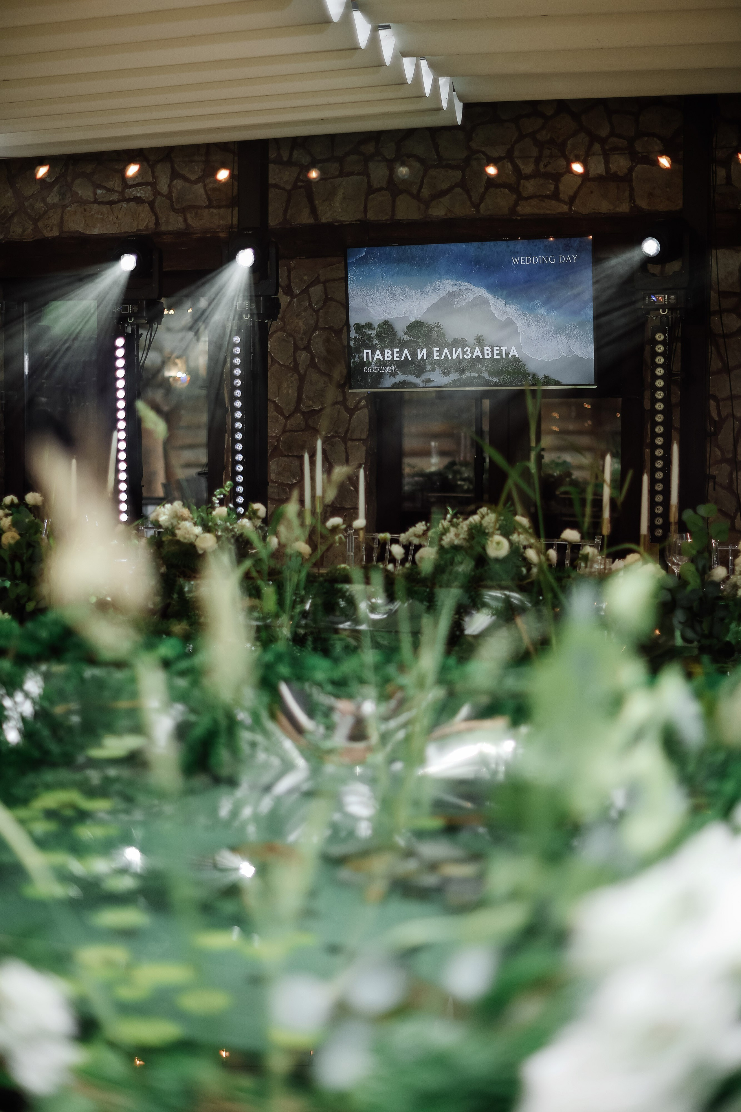 BALI VIBE. Главная