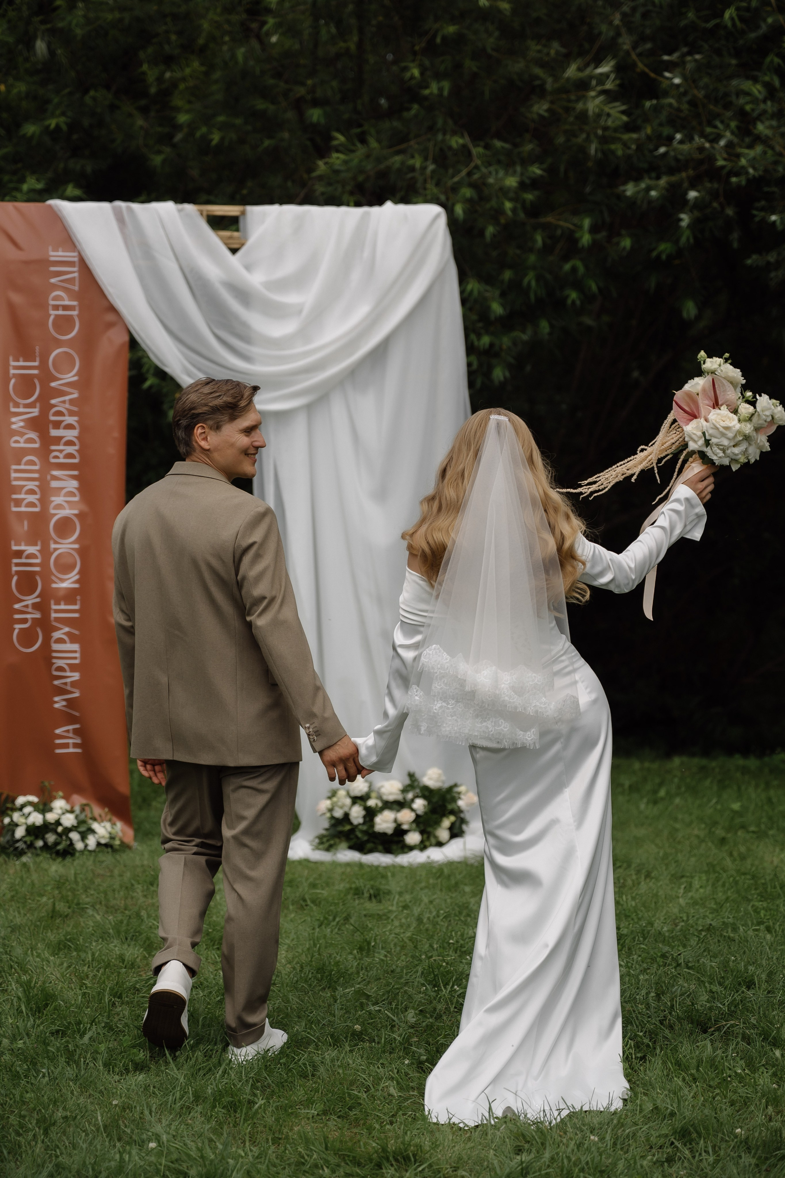 Сергей и Анастасия. Свадебный фотограф в Красноярске Маргарита Синицкая