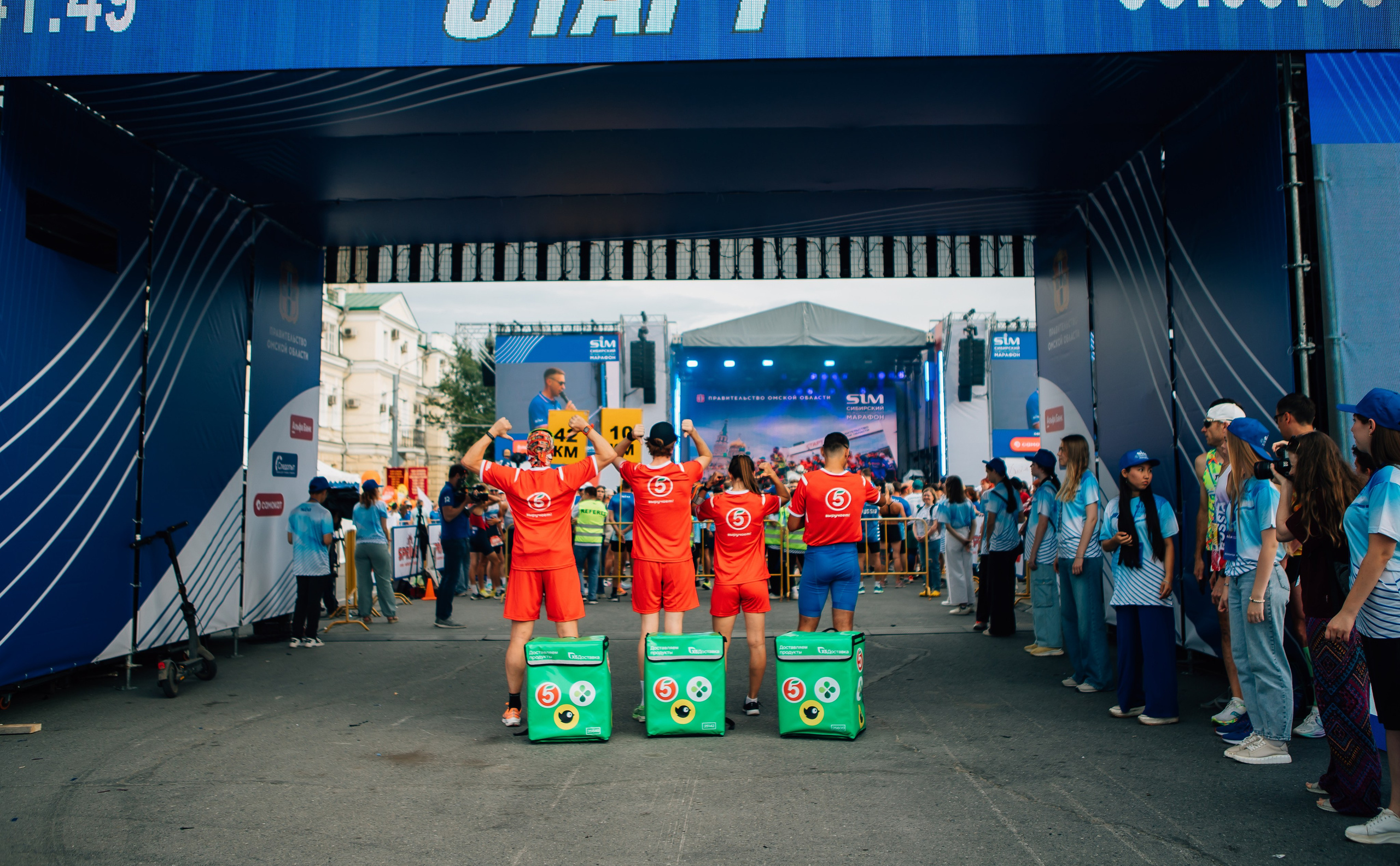 День города (ПЯТЕРОЧКА). Главная