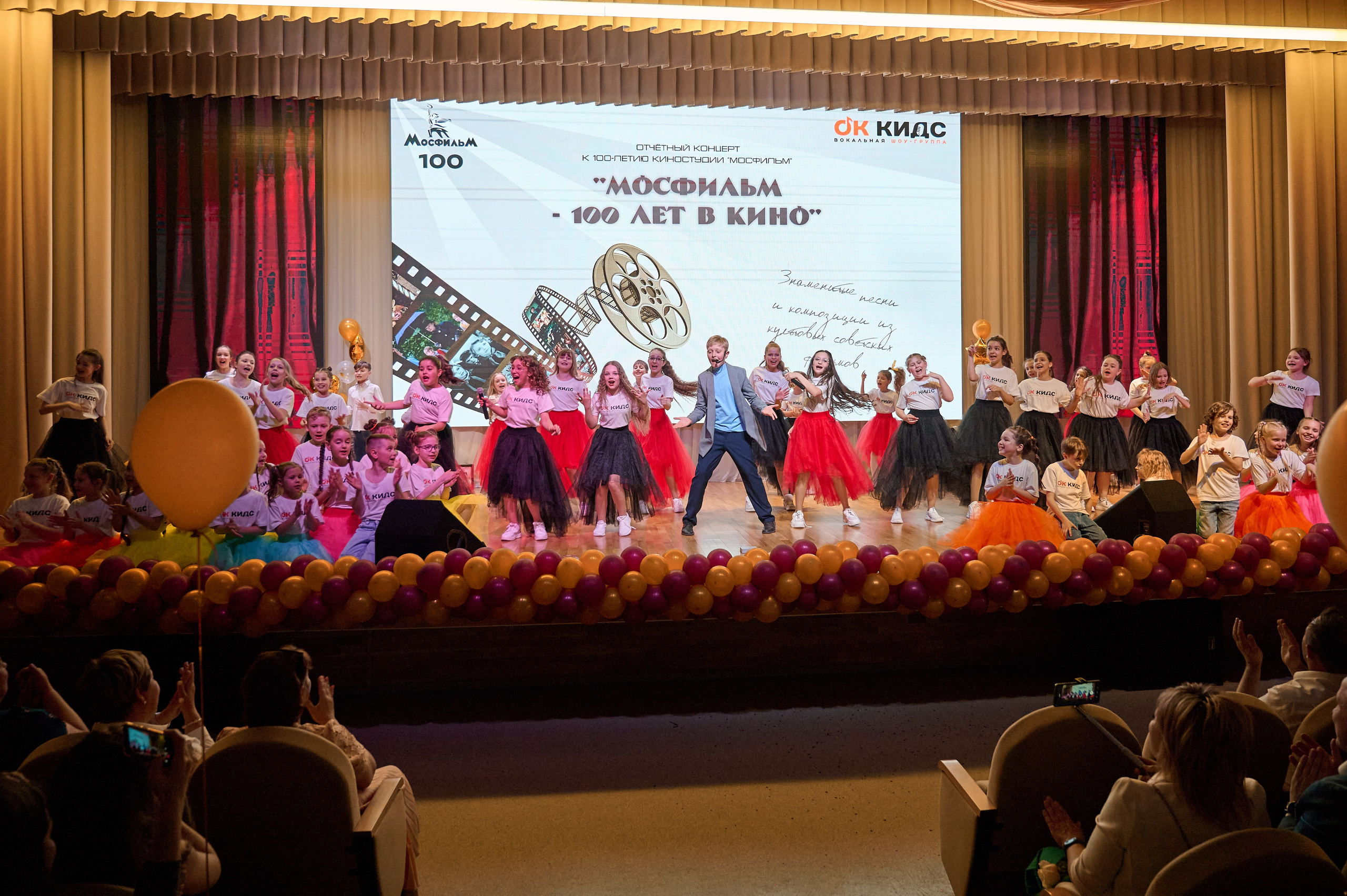Отчётный концерт OK KIDS. Репортажный фотограф в Санкт-Петербурге Диана Ларченкова