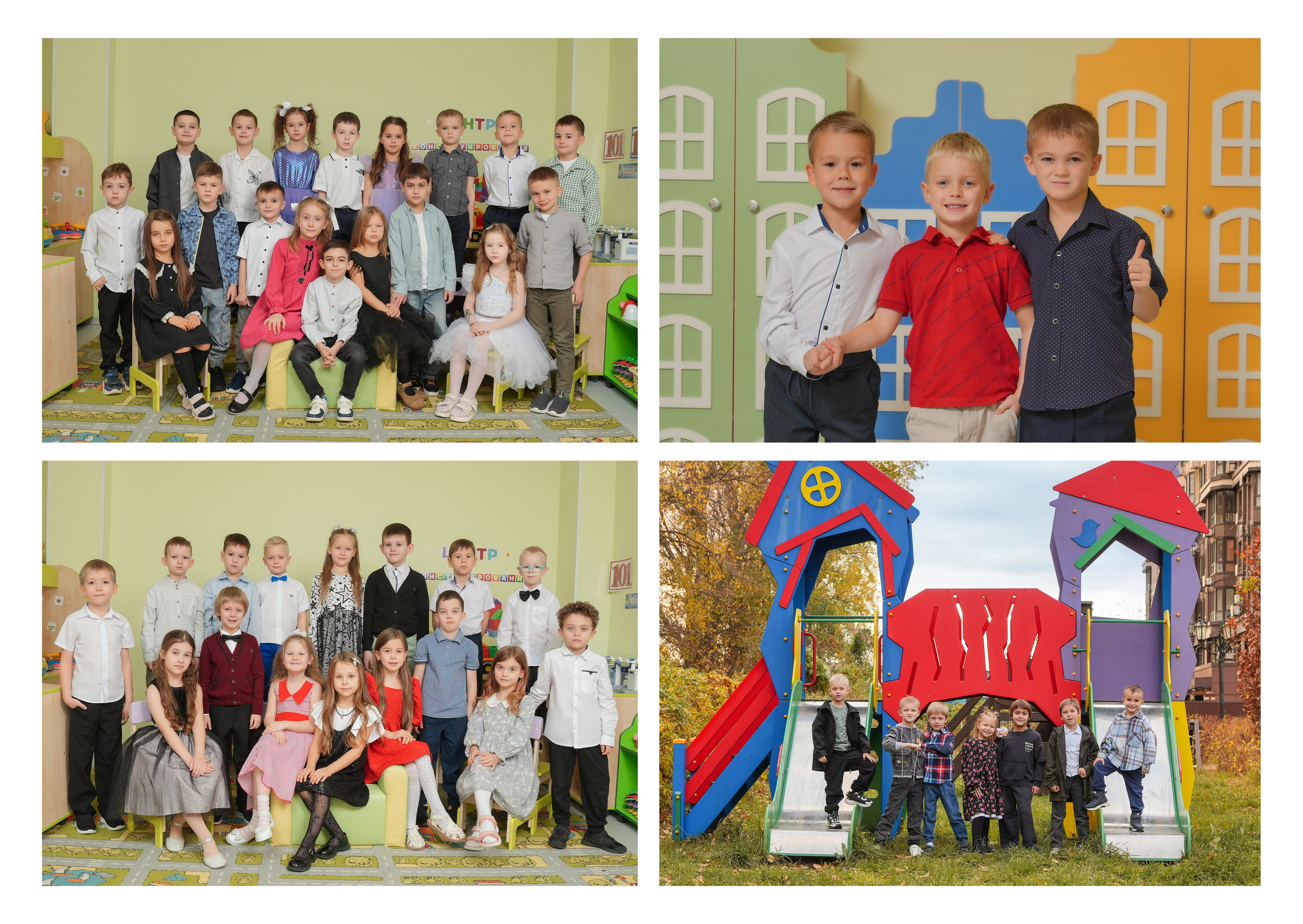 ДЕТСКИЙ САД 210. Красивый выпускной альбом в Краснодаре