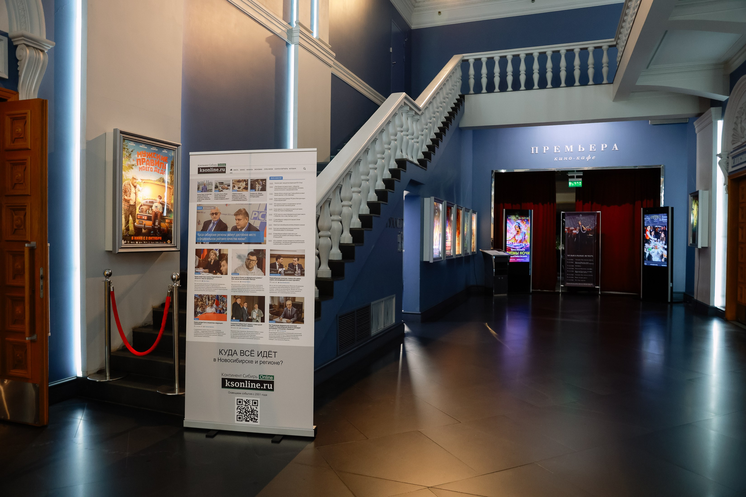 Траектория 25 Конференция о бизнесе. Фотограф Юлия Мальцева