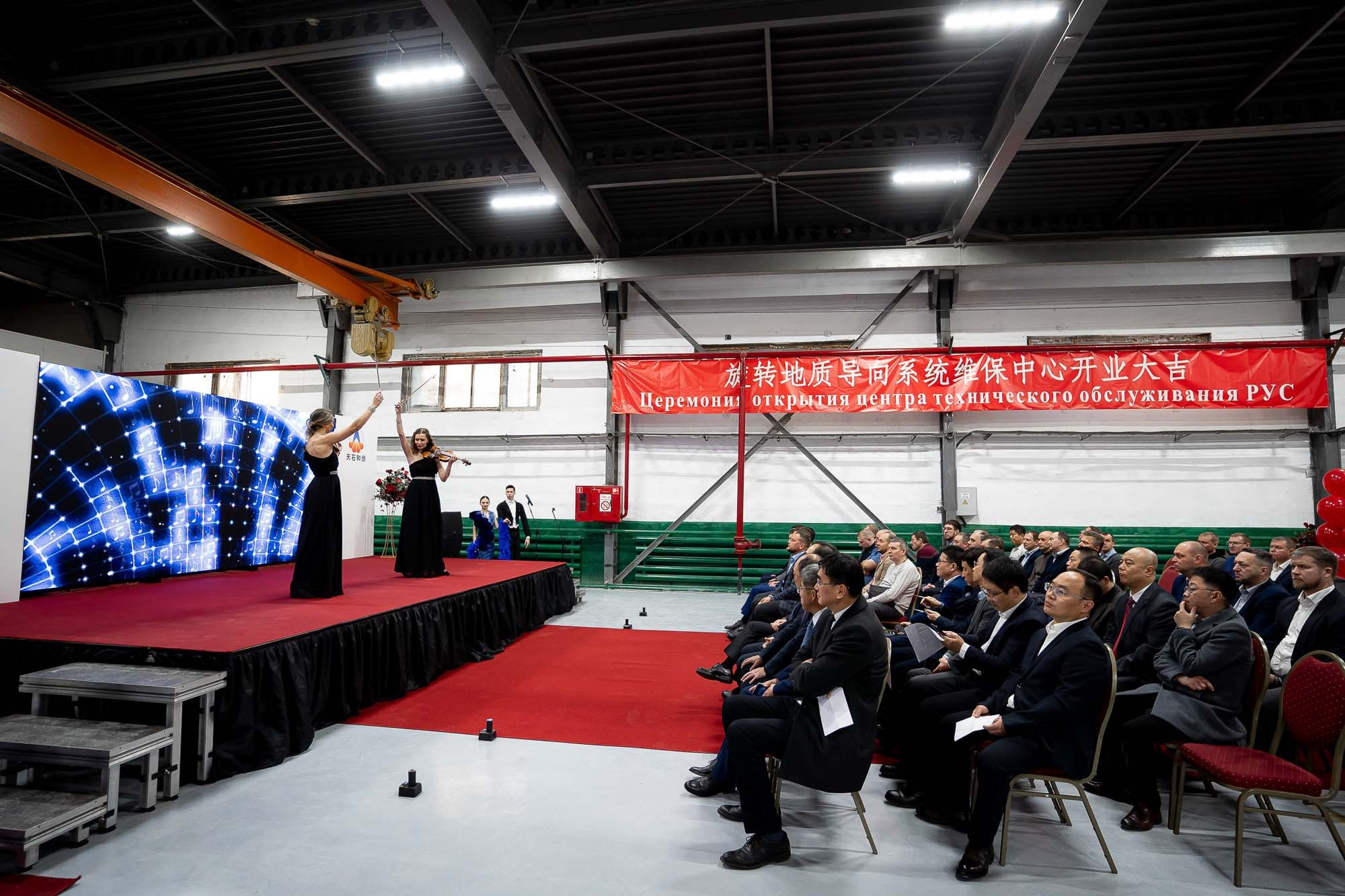 Открытие сервисного центра HILONG. Сергей Кошкин. Репортажная и ивент-фотография в Сургуте