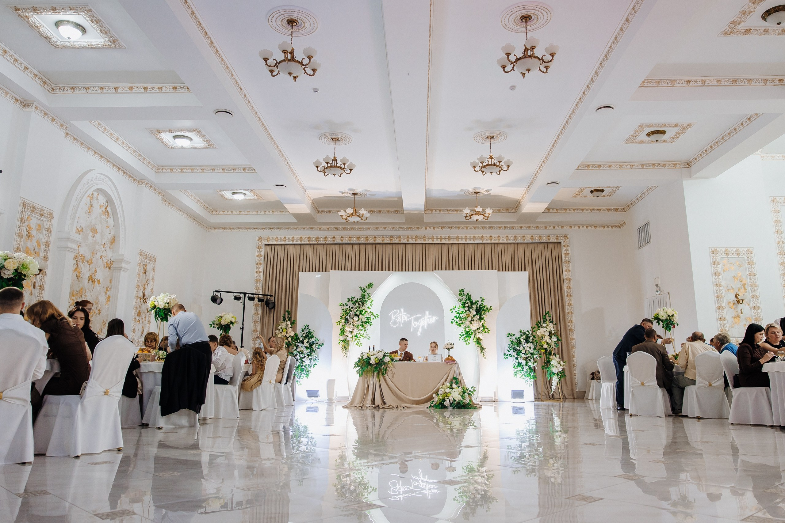 Алена + Андрей. Главная