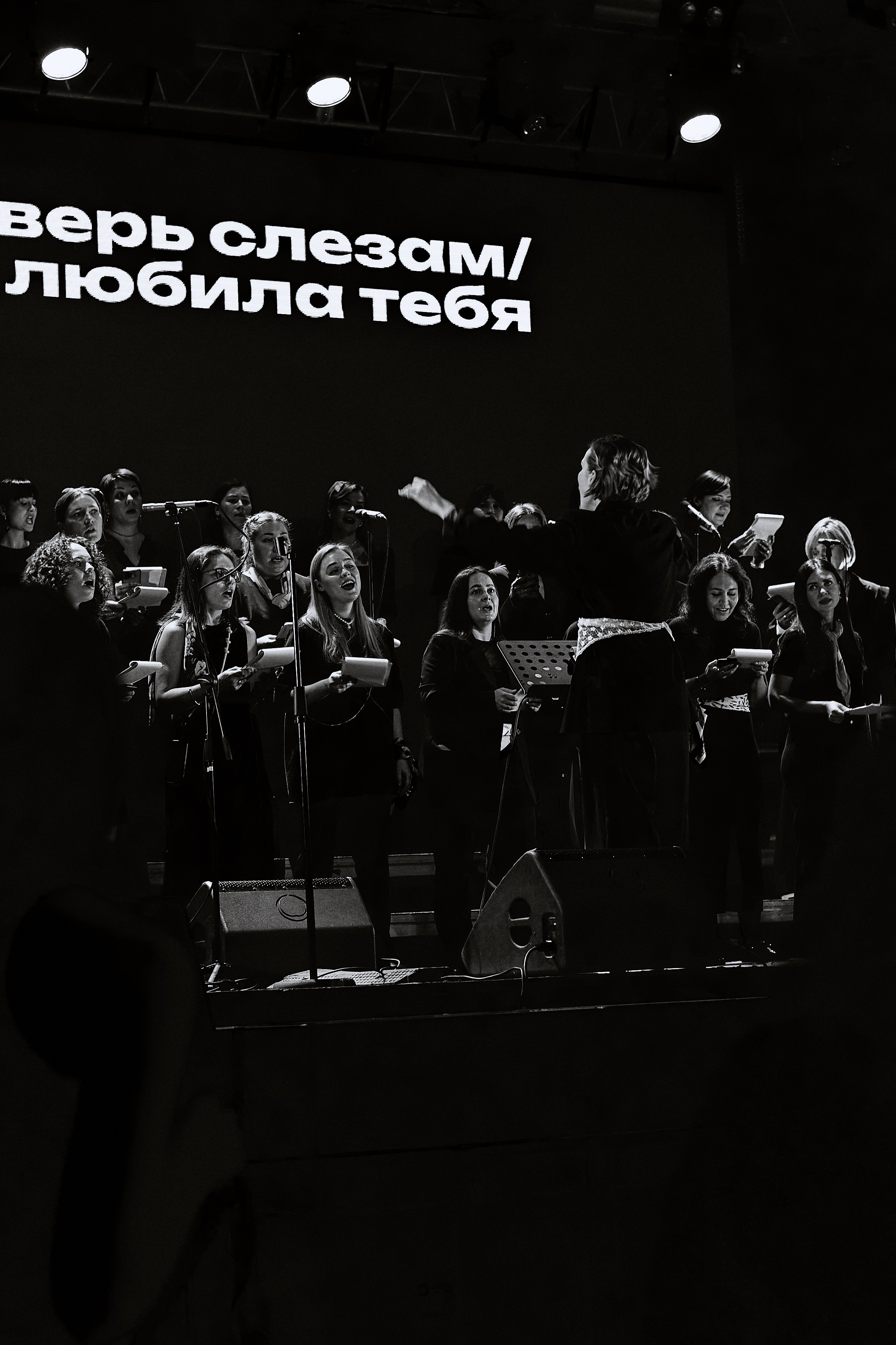 Свобода х Хор выше гор. Фотограф в Екатеринбурге Андрей Сперанский