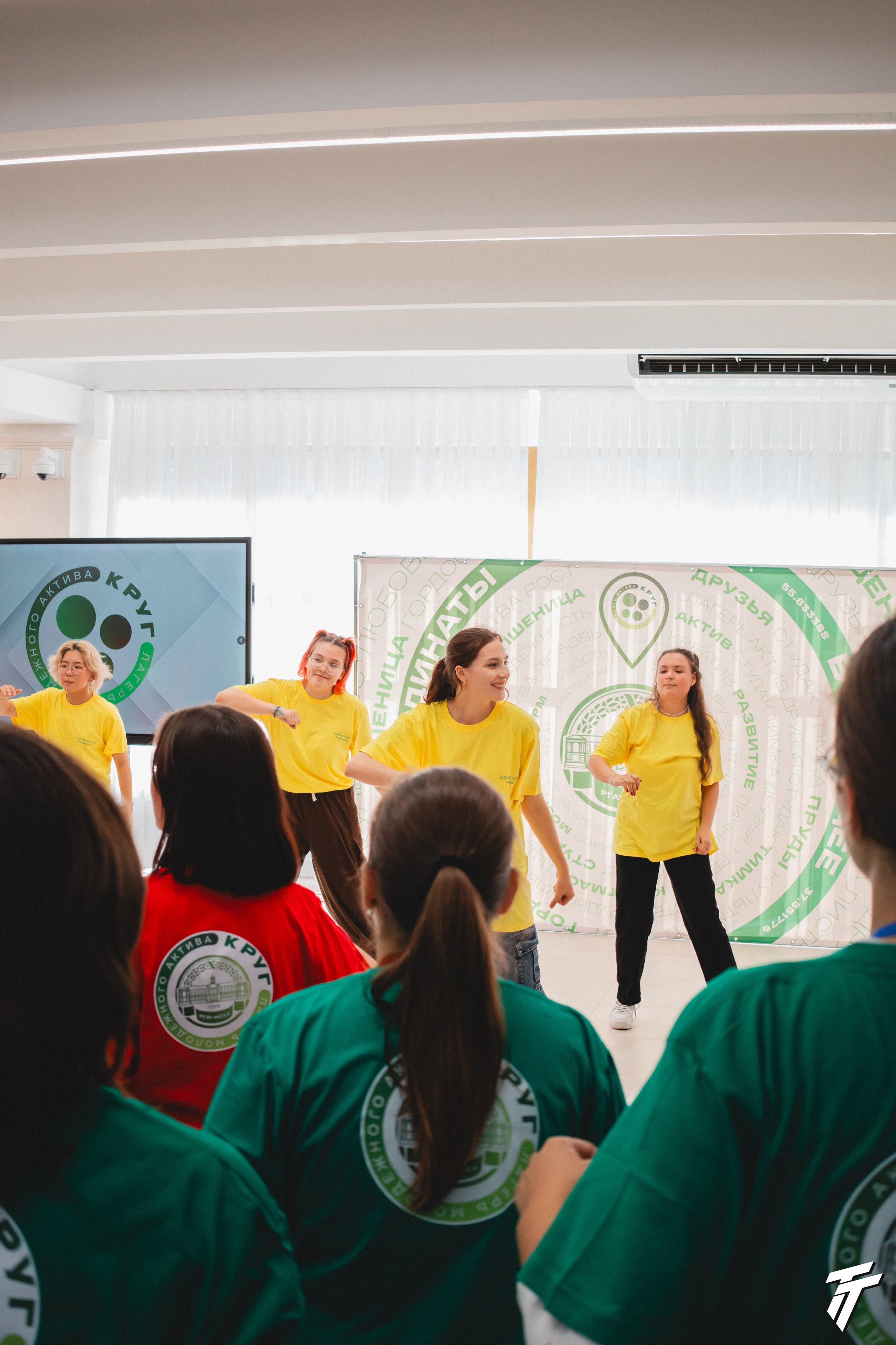 Лагерь молодежного актива. Главная