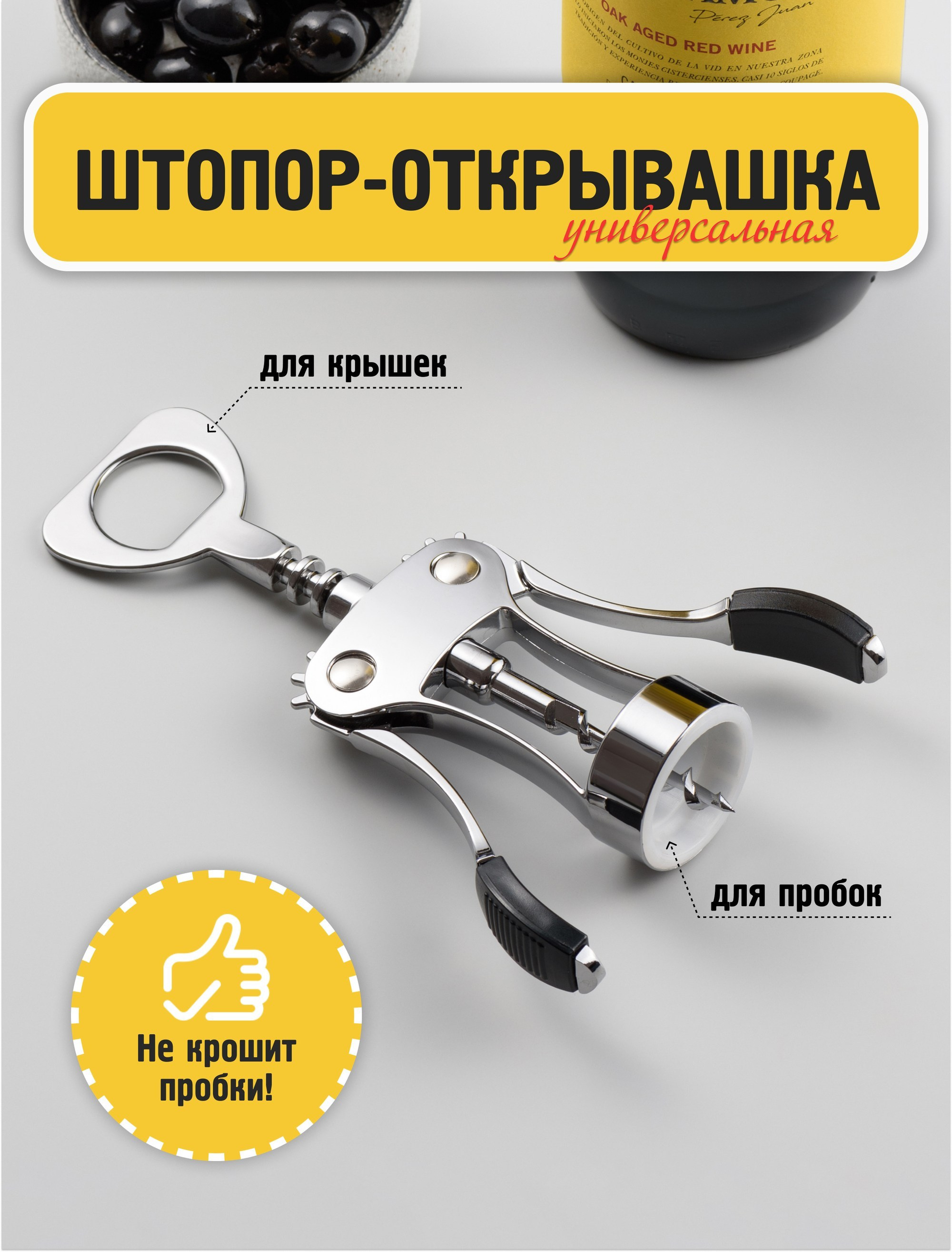 Инфографика. Предметный фотограф в Омске — Олеся Решетникова