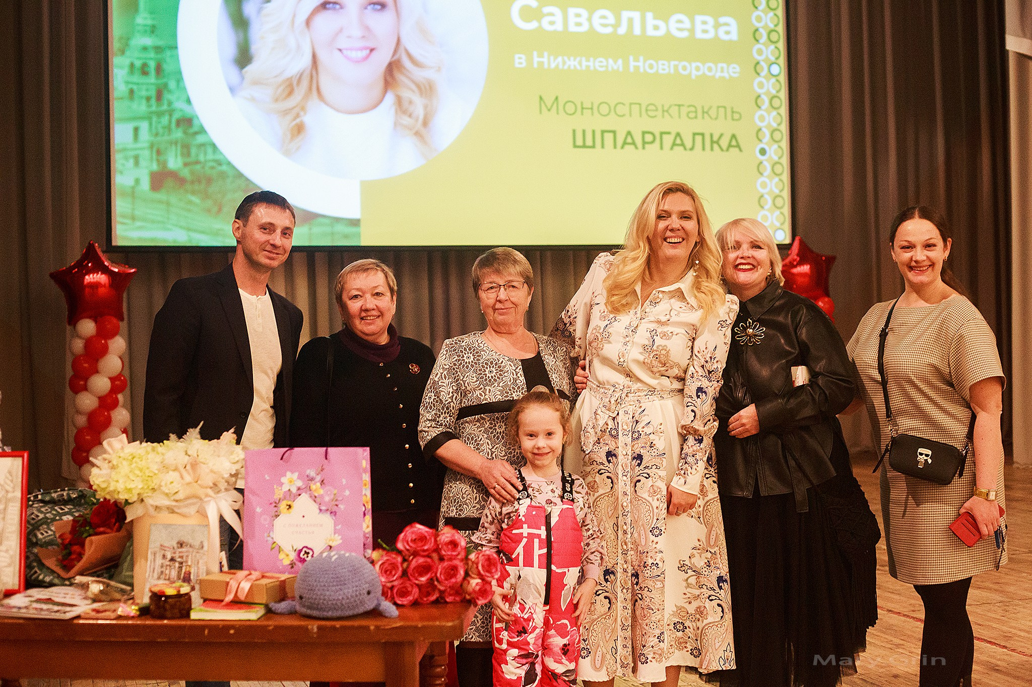 Ольга Савельева. Моноспектакль «Шпаргалка». Детский и семейный фотограф, фотограф мероприятий Нижний Новгород