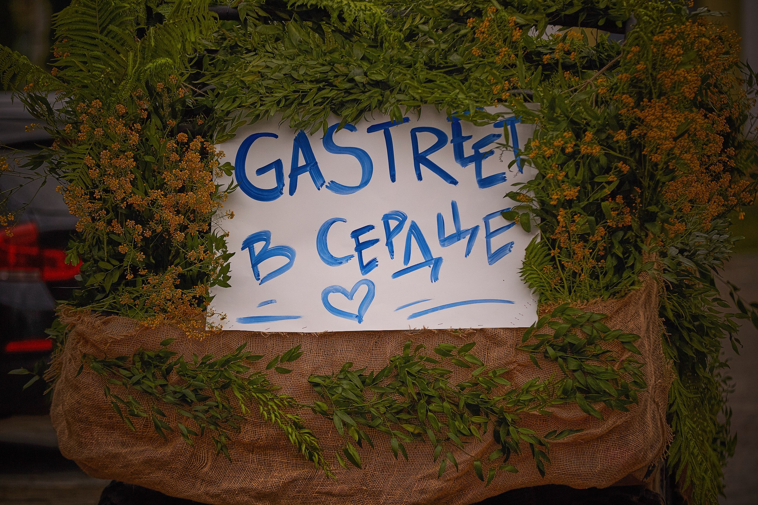 GASTREET. International Restaurant Show. Сочи. Красная поляна. Фотографирую масштабные события, людей и их истории по всему миру. Константин Трубников