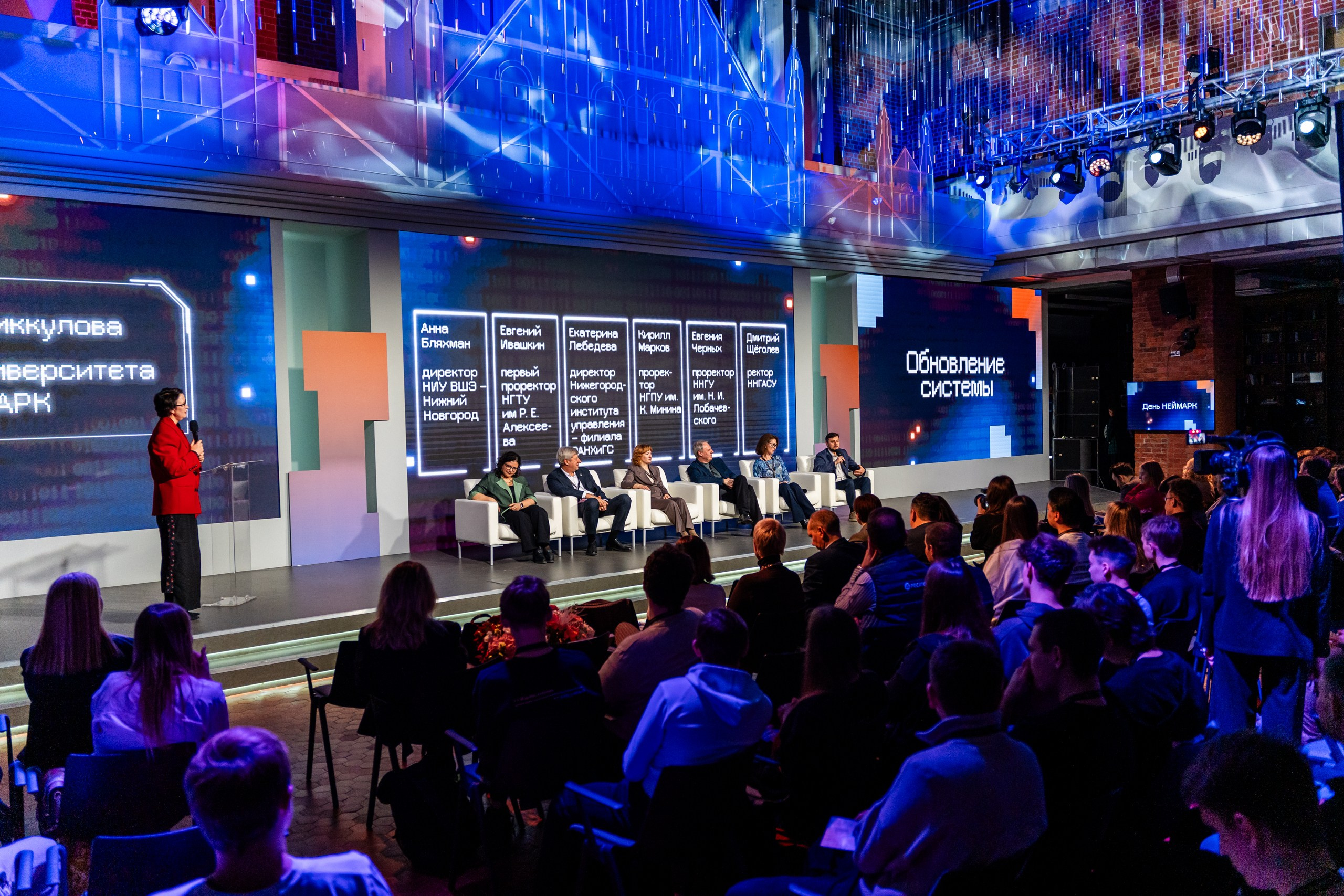 День Неймарк. Репортажный и портретный фотограф в Нижнем Новгороде Максим Горшков