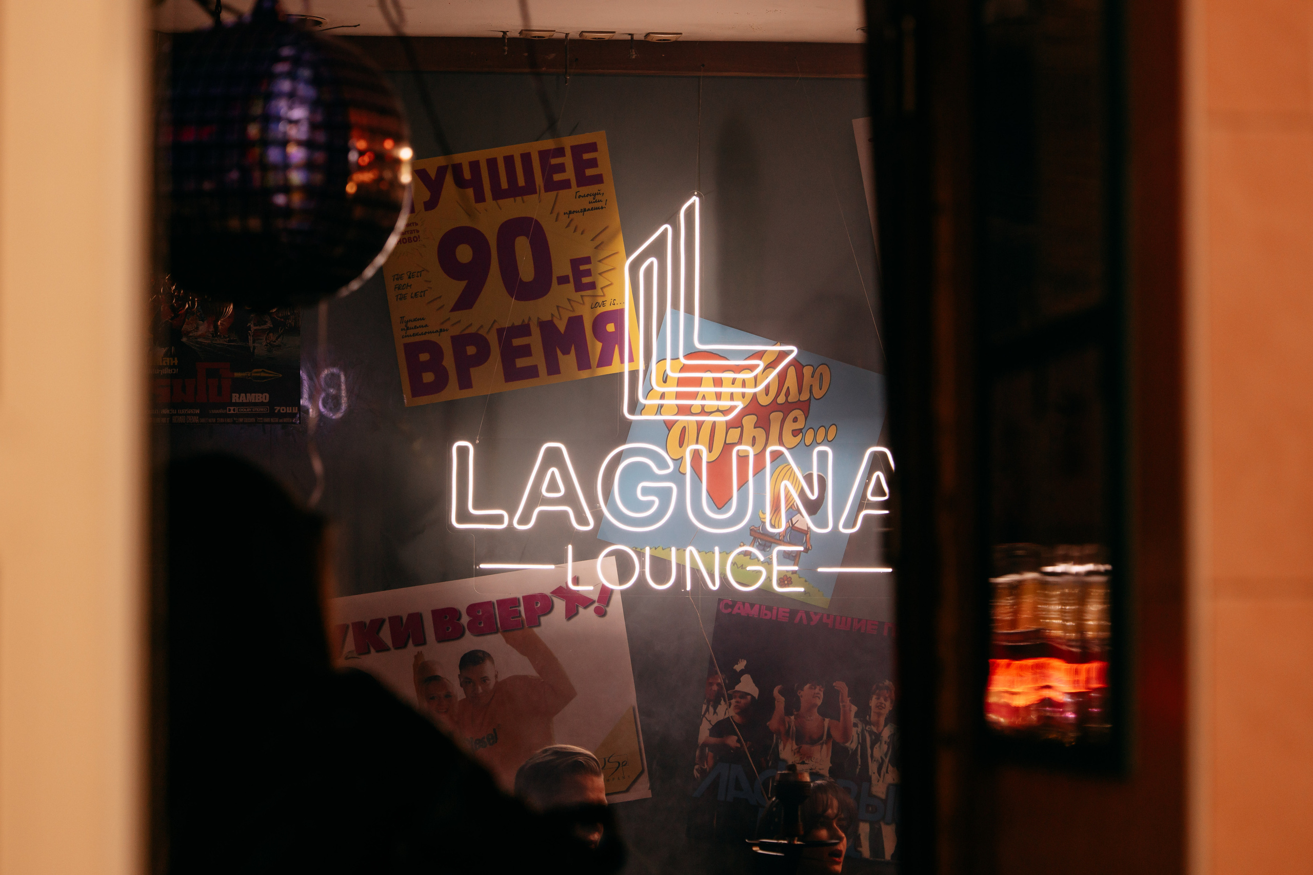 ДР Кальянной в стиле 90-х. Видео + фото. Фото и видео съемка. Андрей Ионов