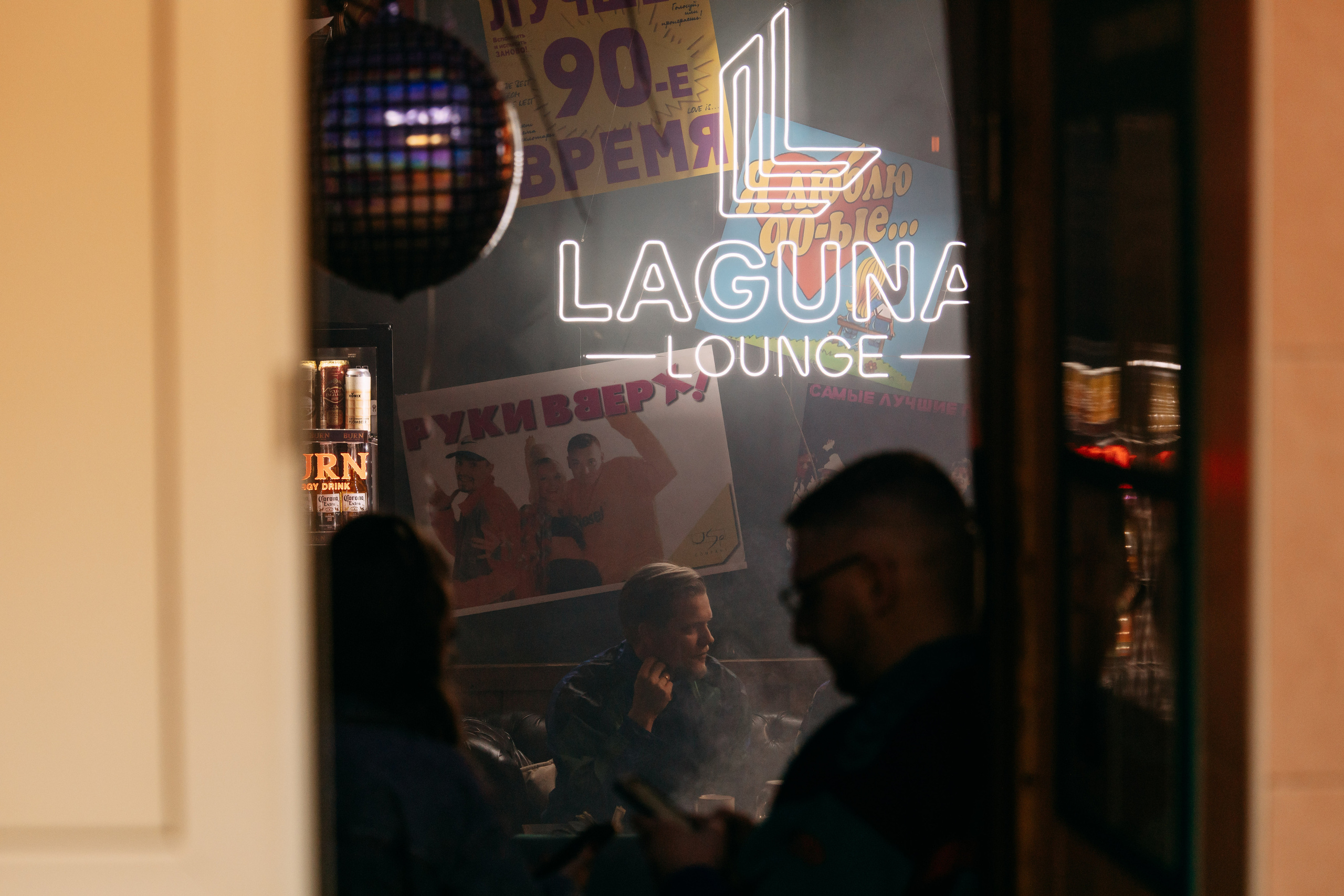 ДР Кальянной в стиле 90-х. Видео + фото. Фото и видео съемка. Андрей Ионов