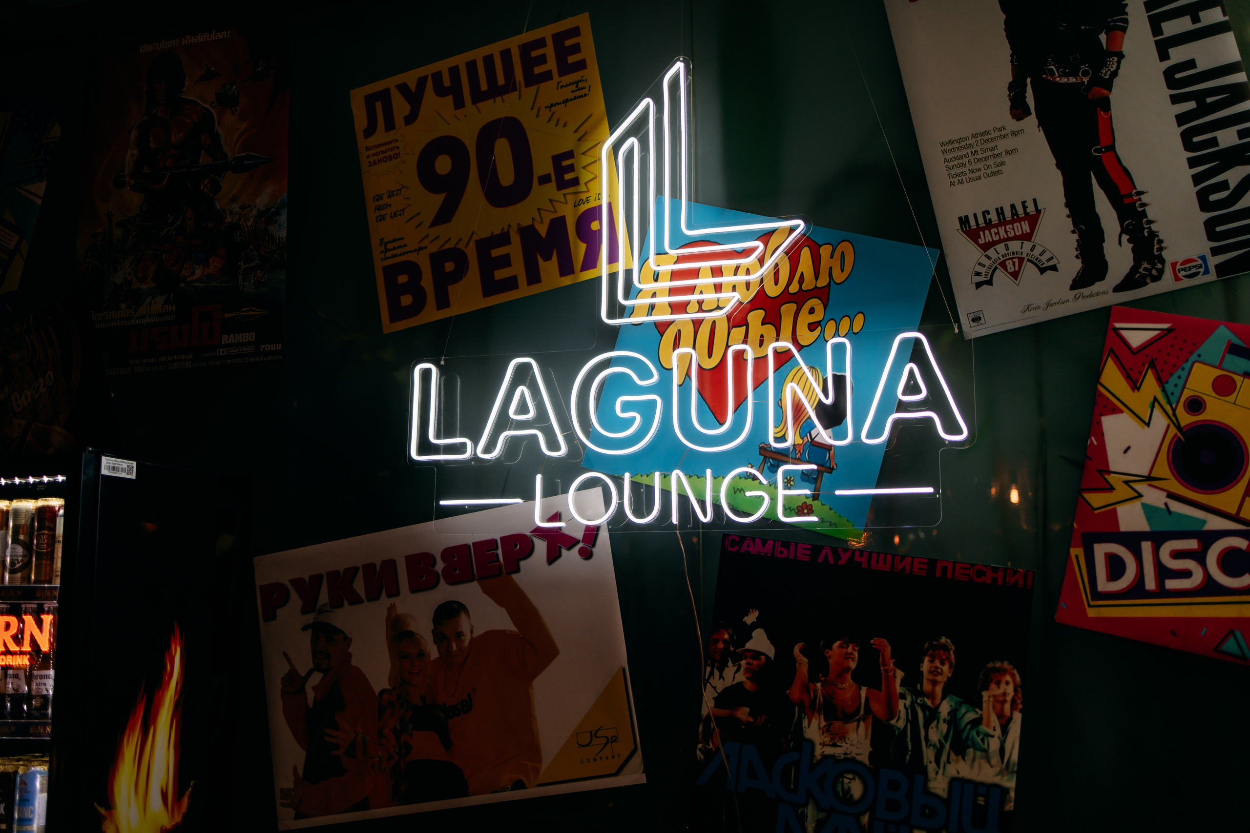 ДР Кальянной в стиле 90-х. Видео + фото. Фото и видео съемка. Андрей Ионов