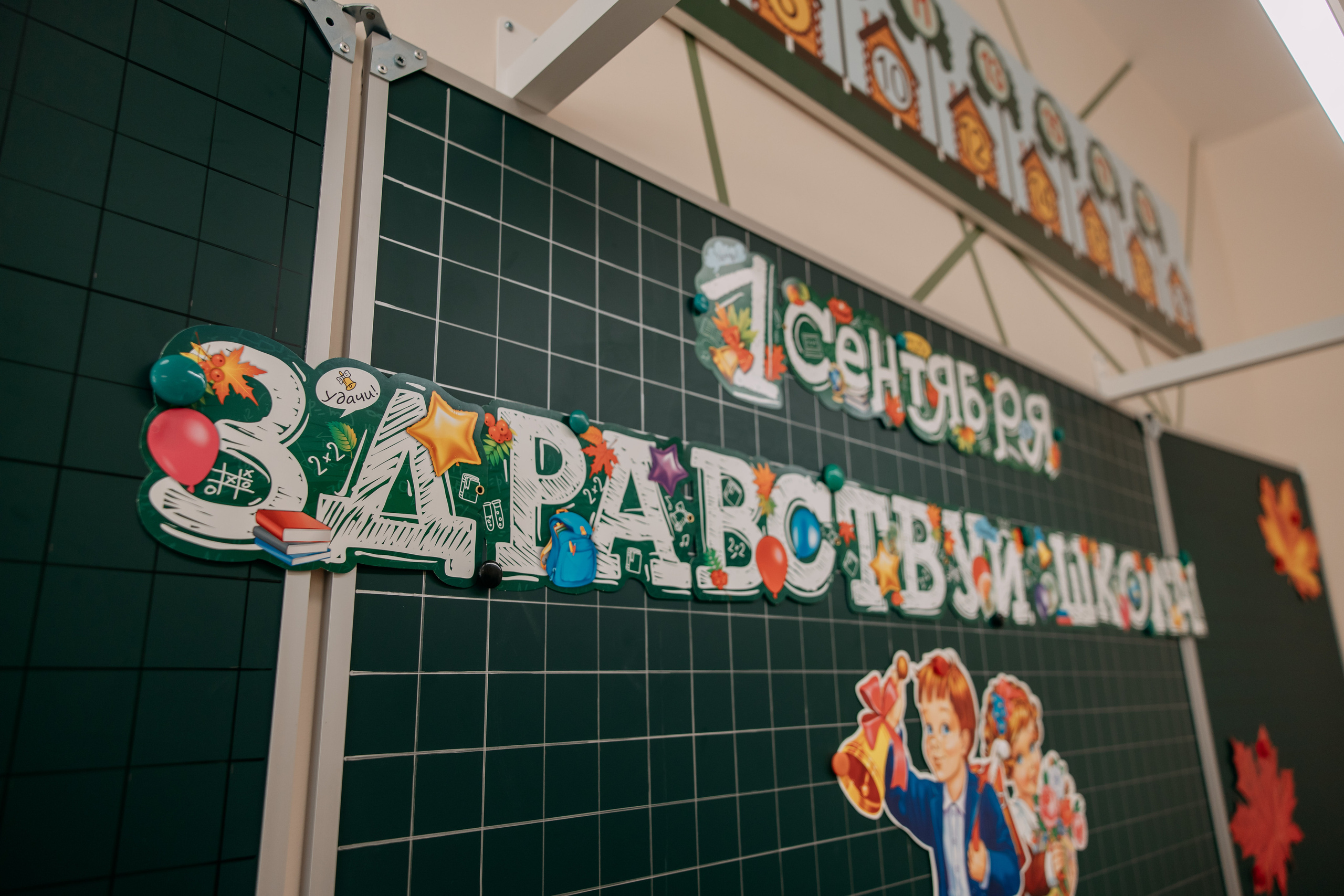 1 сентября. Фото и видео съемка. Андрей Ионов