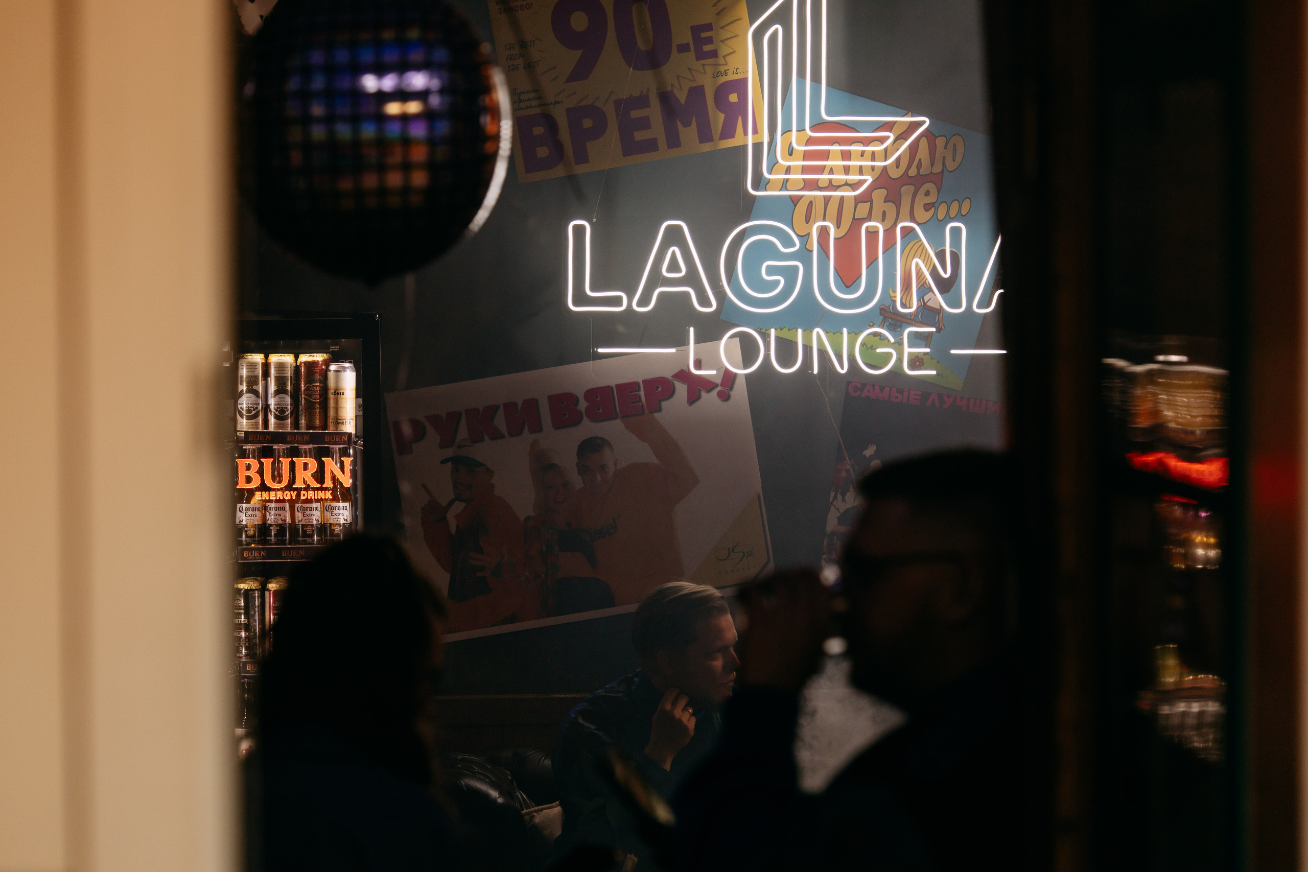 ДР Кальянной в стиле 90-х. Видео + фото. Фото и видео съемка. Андрей Ионов