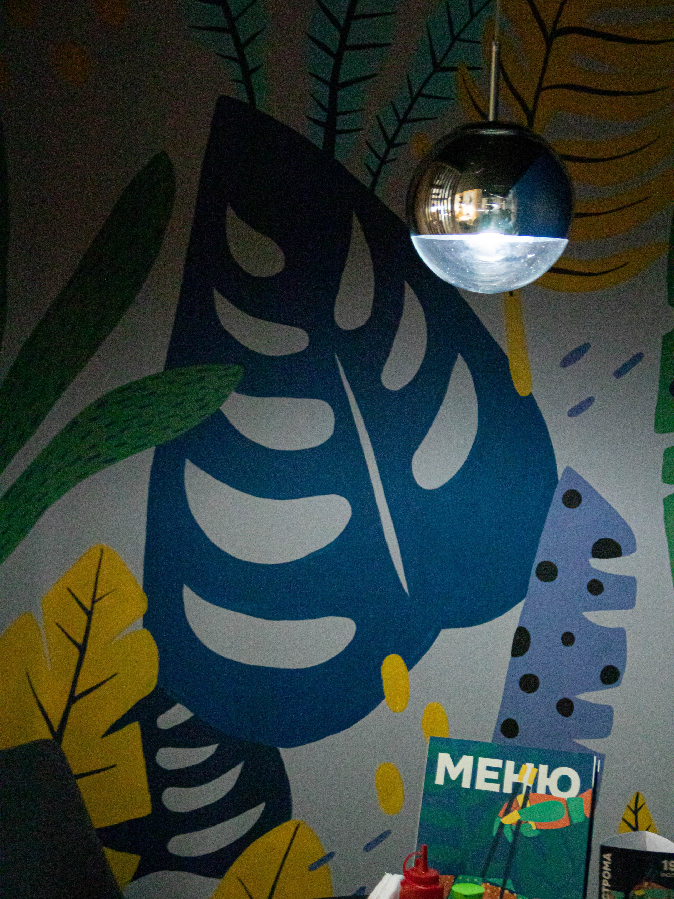 День рождения « Много рыбы». «Матрица»