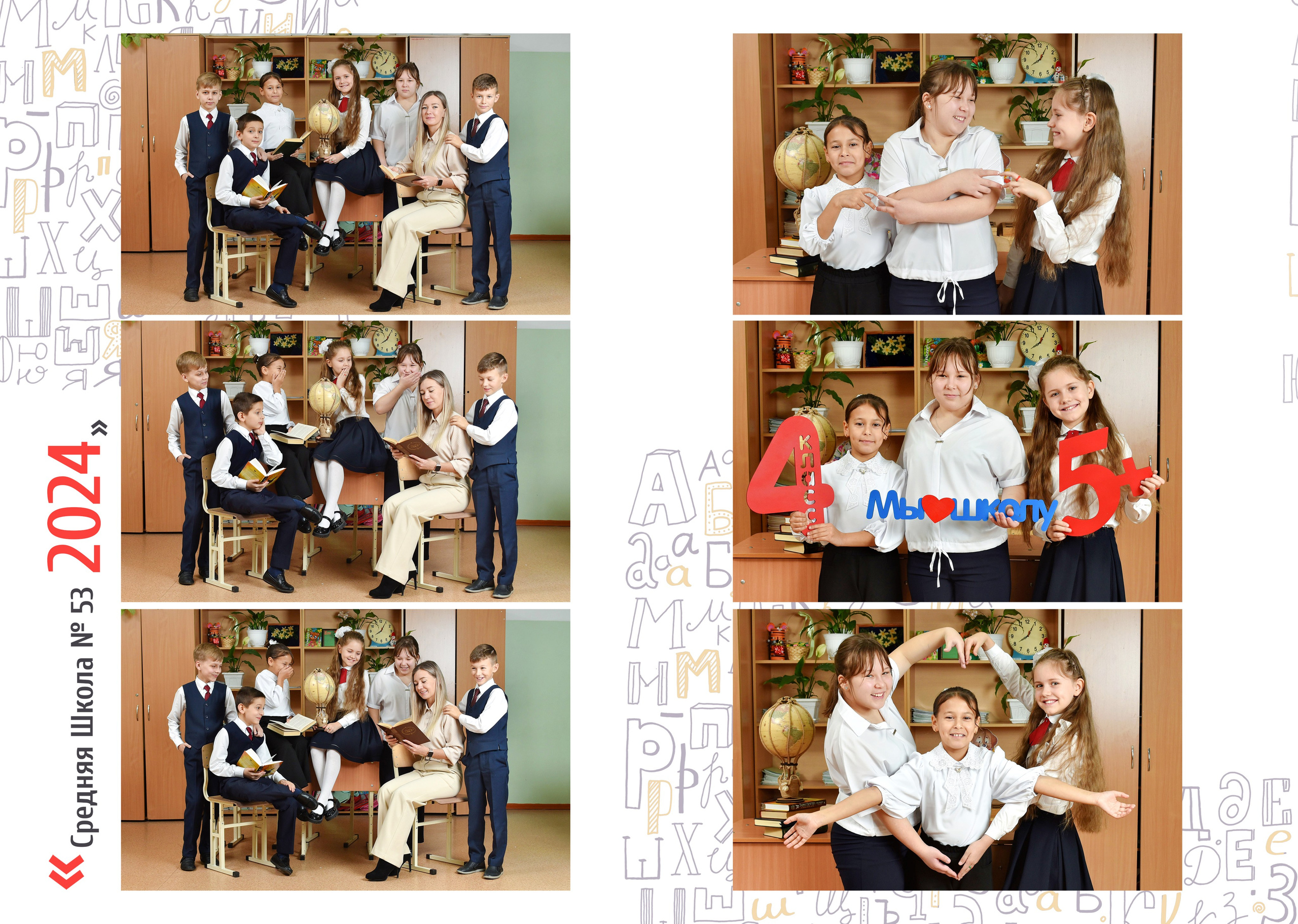 Альбомы для начальной школы. Школьный фотограф ЛАРИСА МАТВЕЕНКО