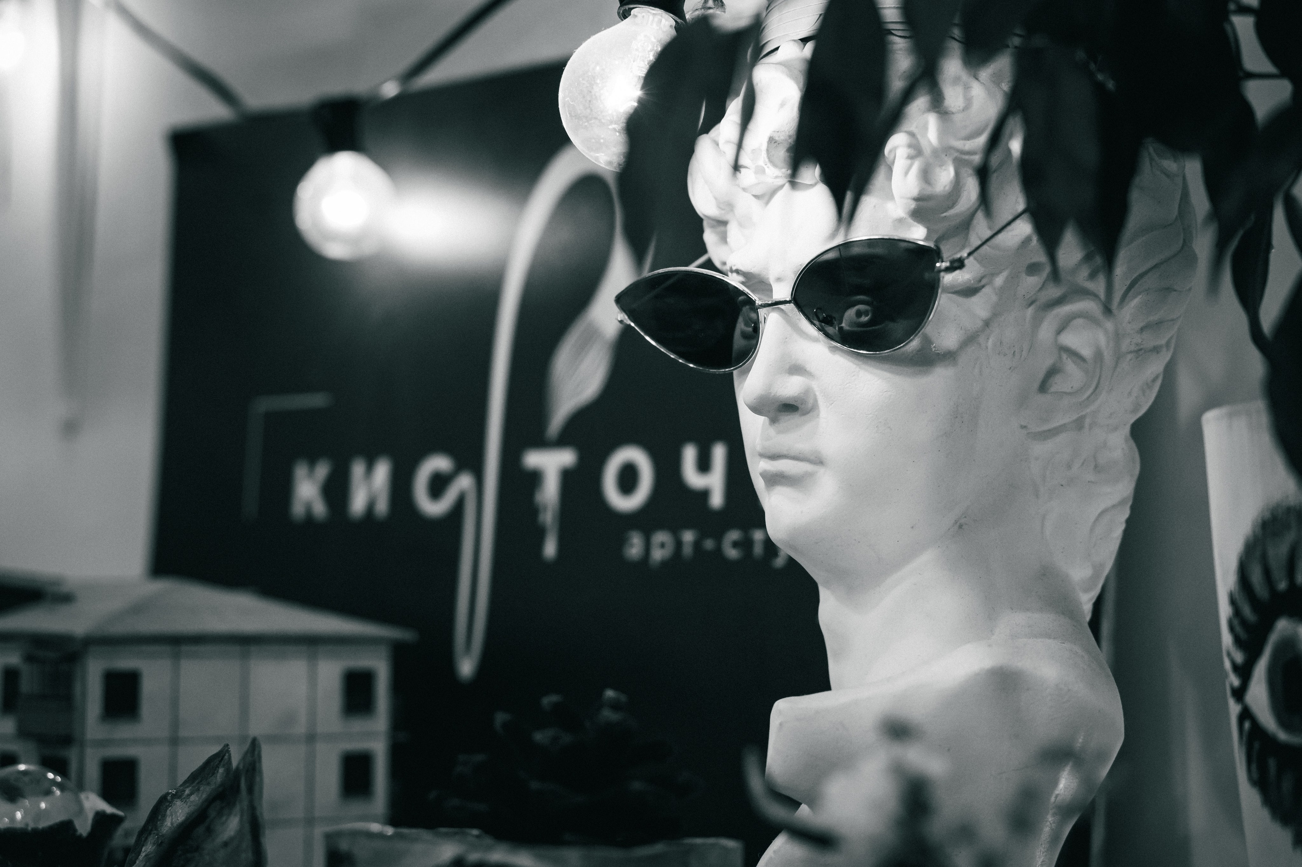 День рождения в арт-пространстве — Репортажная съемка | Максим Ремизевич. Maxim Remizevich | Photographer