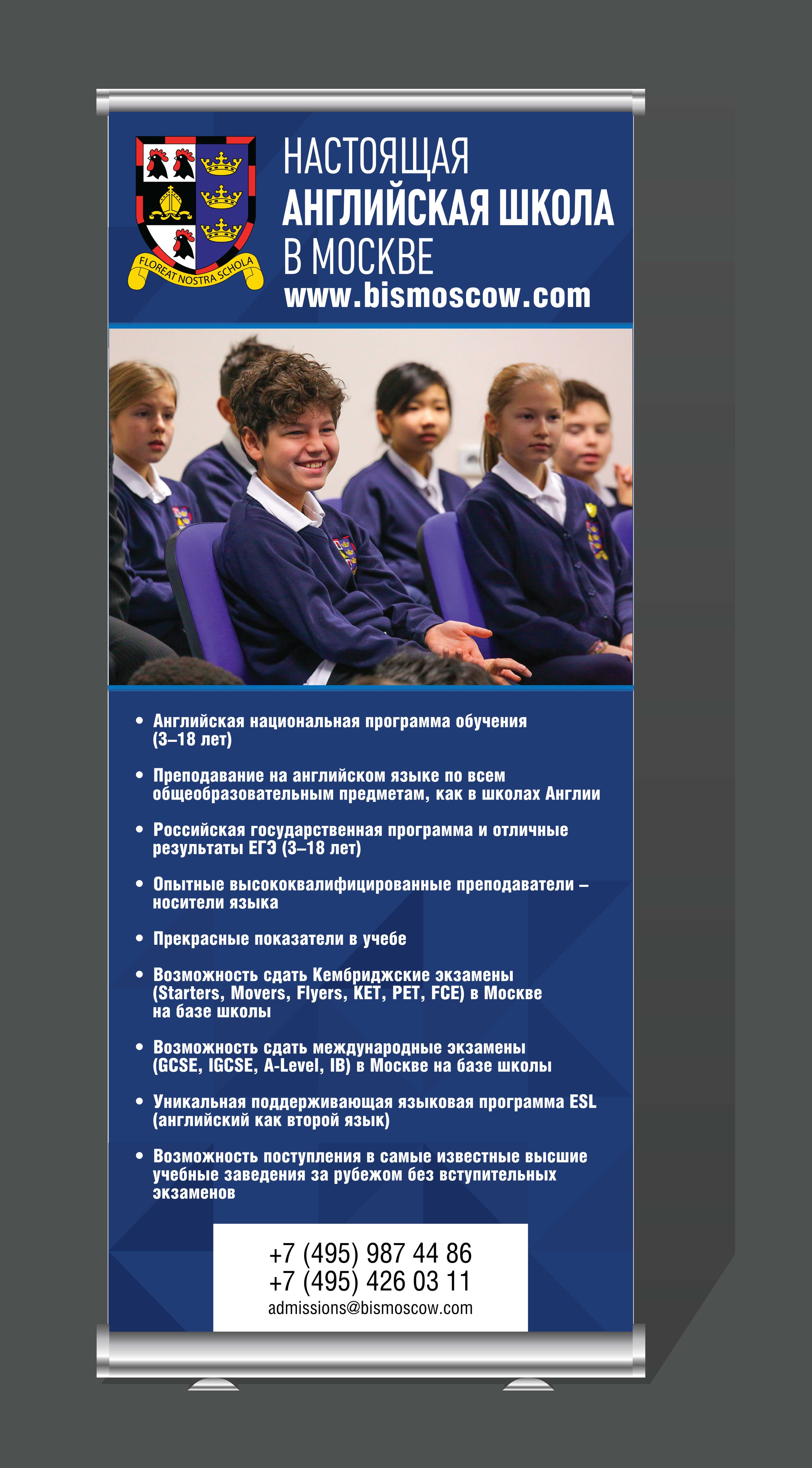 Пресс-волы и роллапы. Фотограф и дизайнер в Москве Екатерина Лобачева