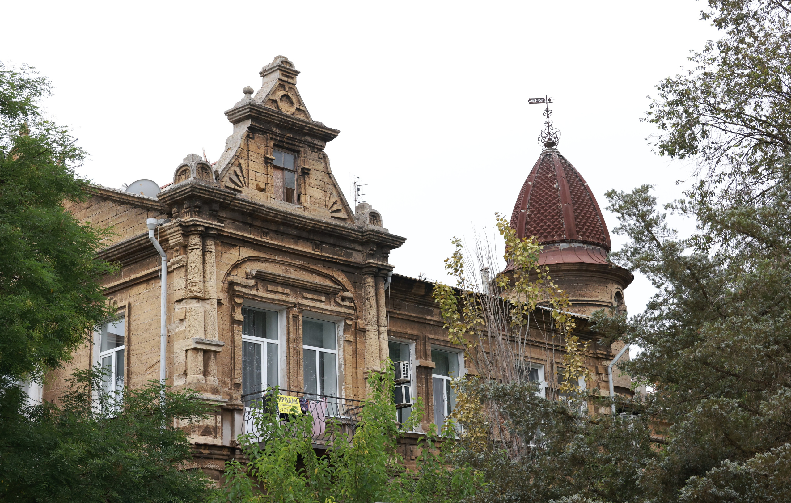 Евпатория архитектурная 25. Фотохудожник BID