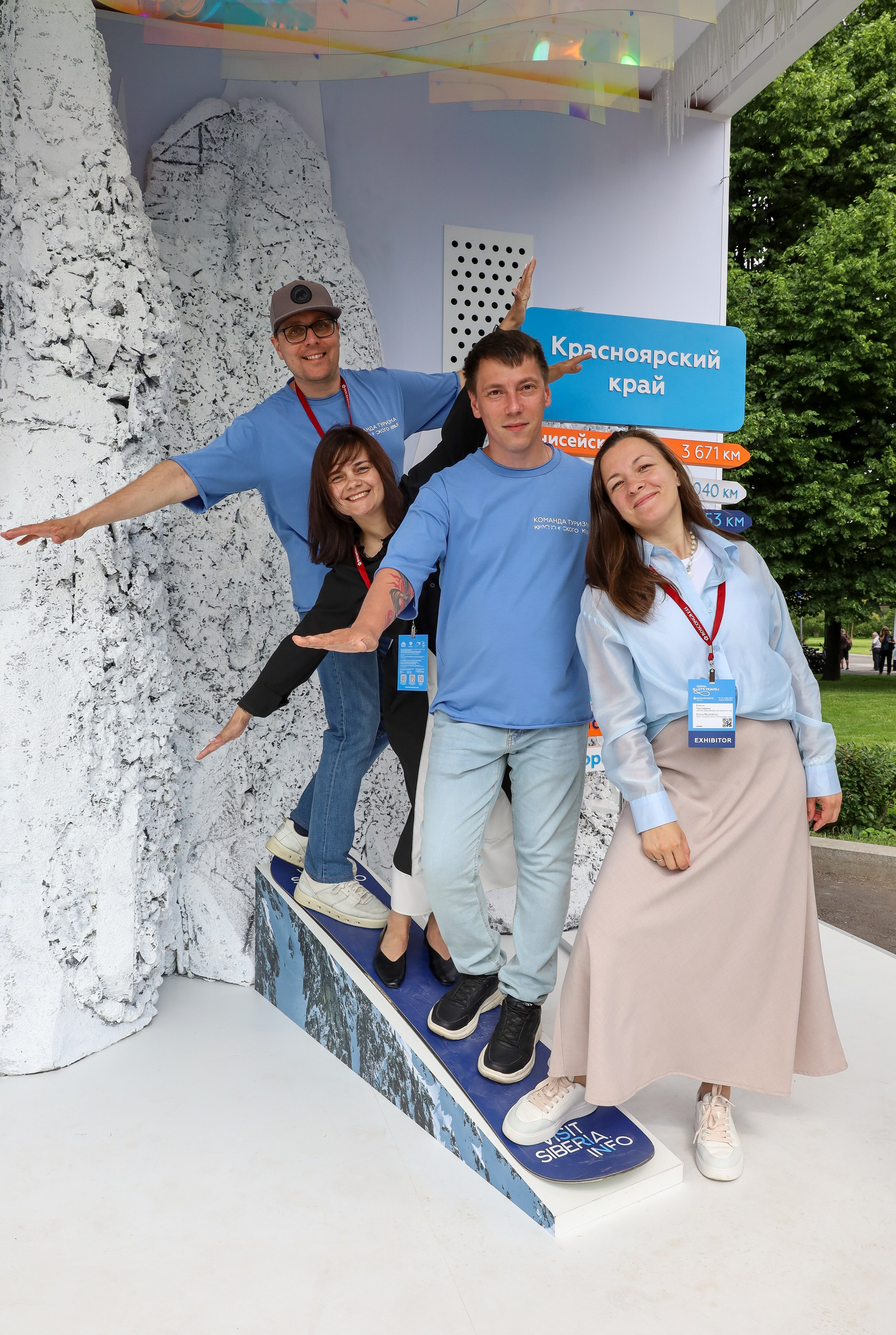 КРАСНОЯРСКИЙ КРАЙ НА МЕЖДУНАРОДНОМ ТУРИСТИЧЕСКОМ ФОРУМЕ. Фотограф мероприятий Ирина Каширина