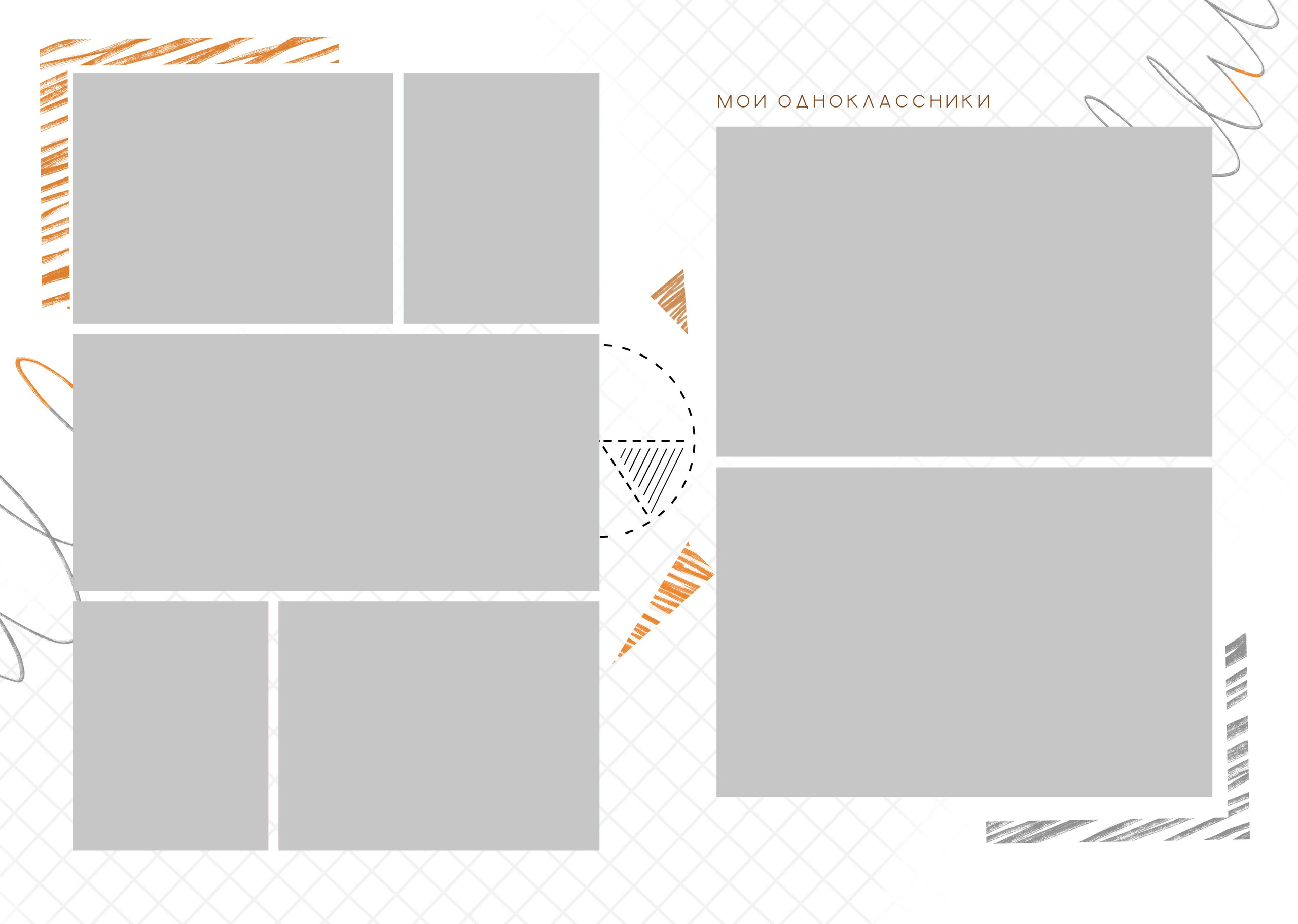 Белый. Выпускные альбомы в Ярославле и Ярославской области Ярко Фото