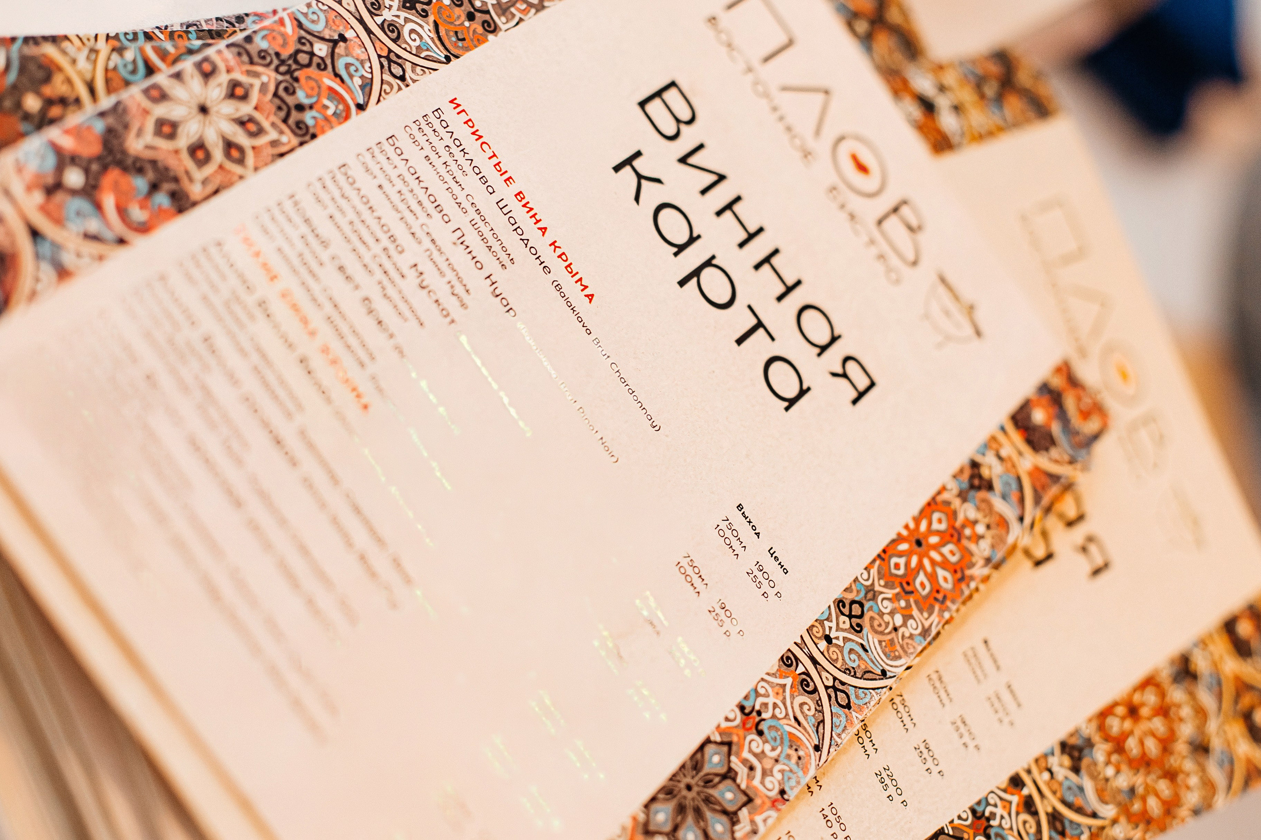 Официальное открытие фестиваля уличное искусства_28.06.2024. Аминов Руслан | Фотограф