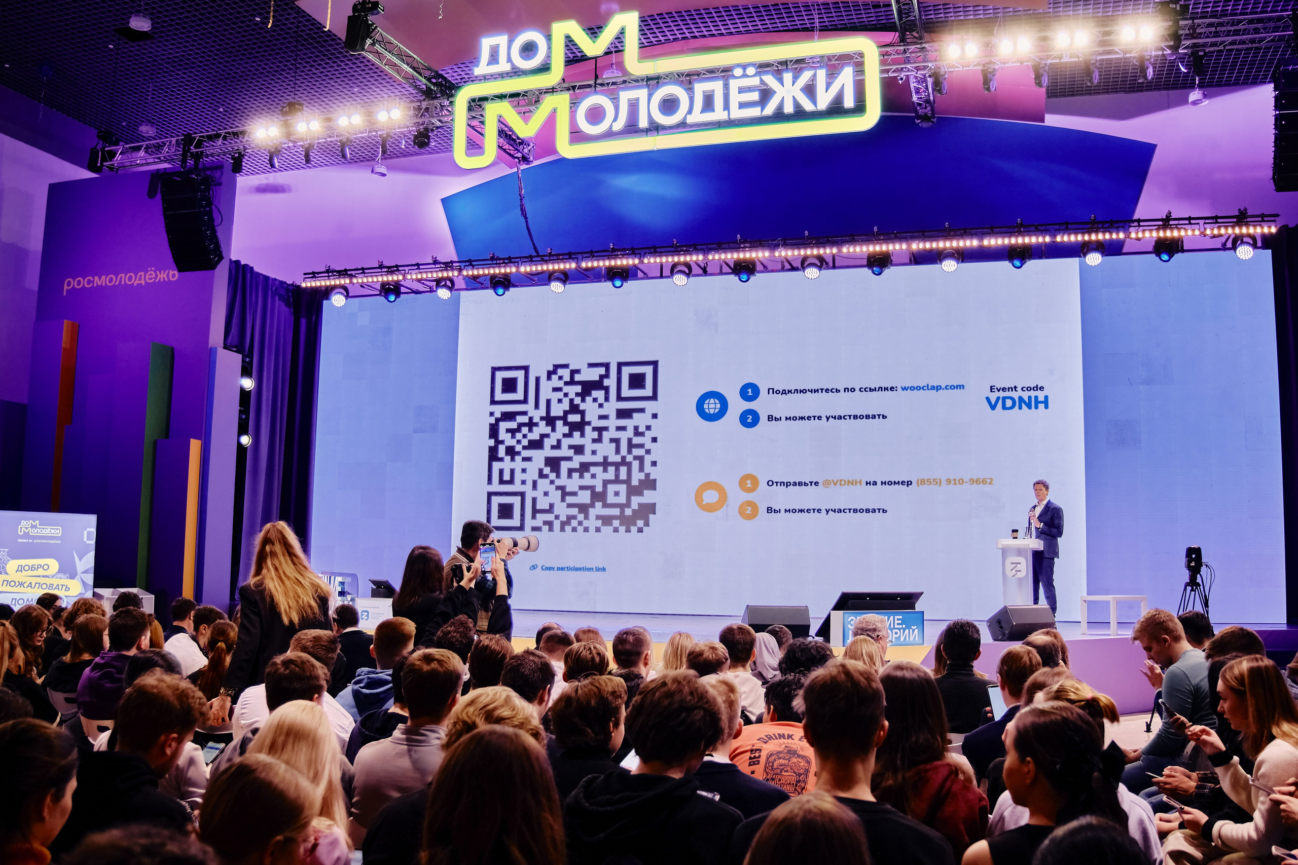 Бизнес-мероприятия. Репортажный фотограф Анастасия Ащепкова