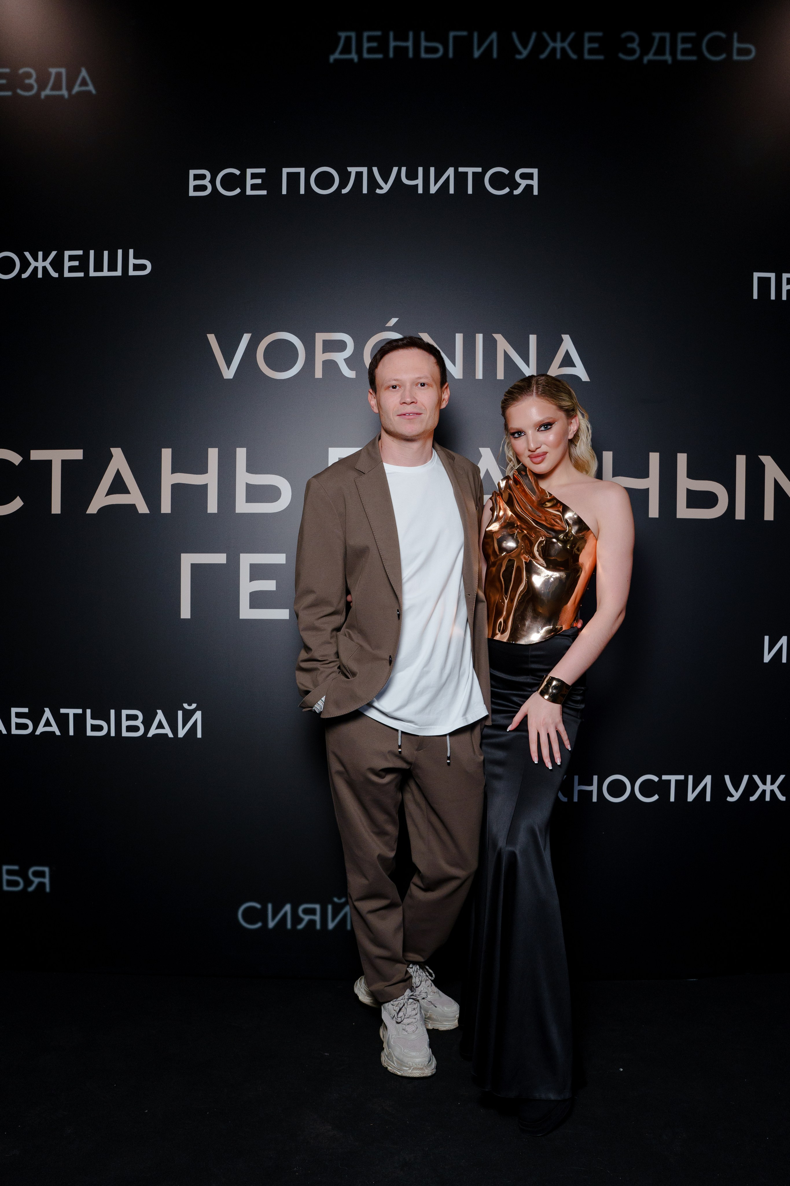 Дарья Воронина и Роман Жилин 